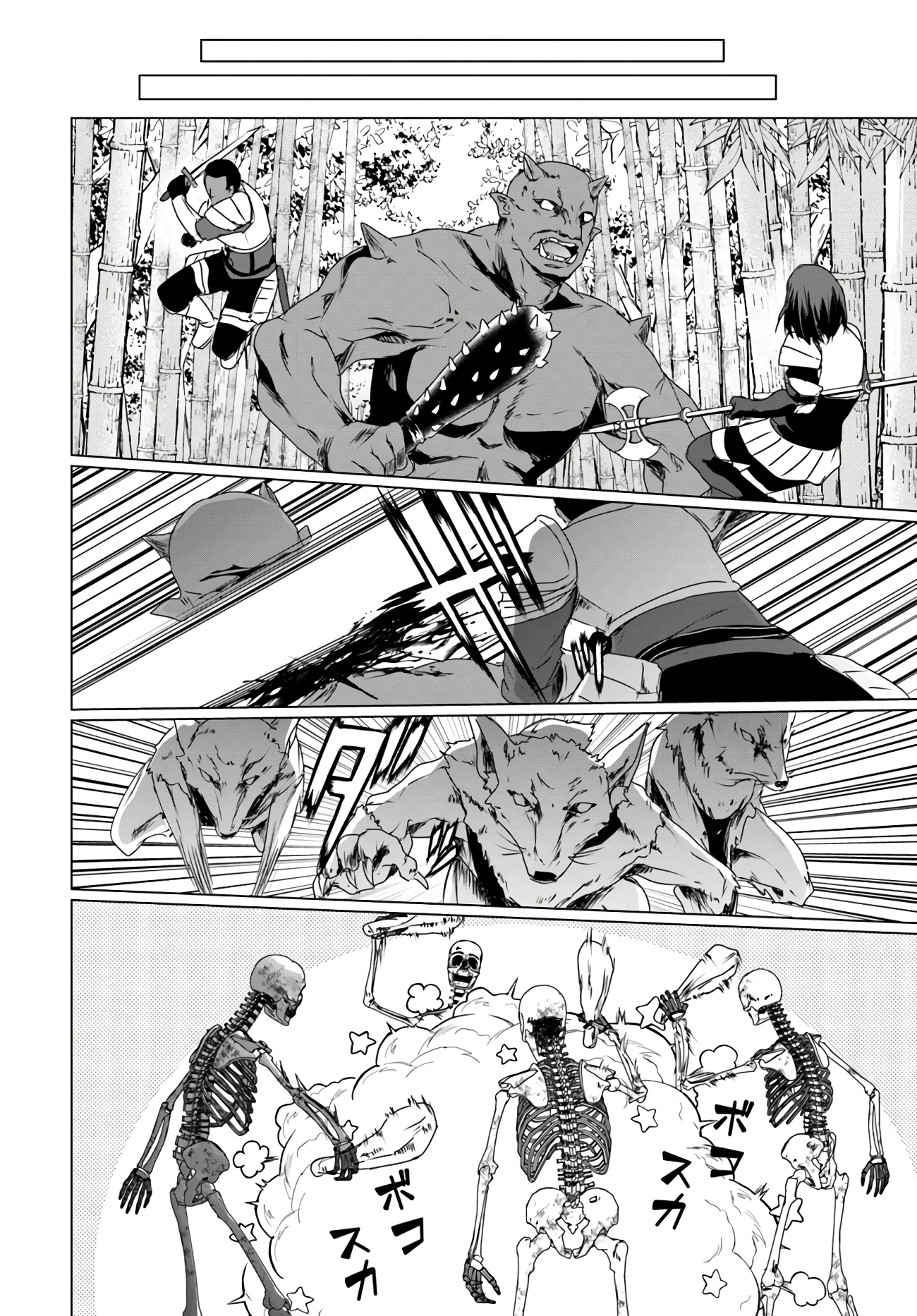 Homeless Tensei: Isekai de Jiyuu Sugiru Jikyuu Jisoku Seikatsu Chapter 12.2 - Page 14