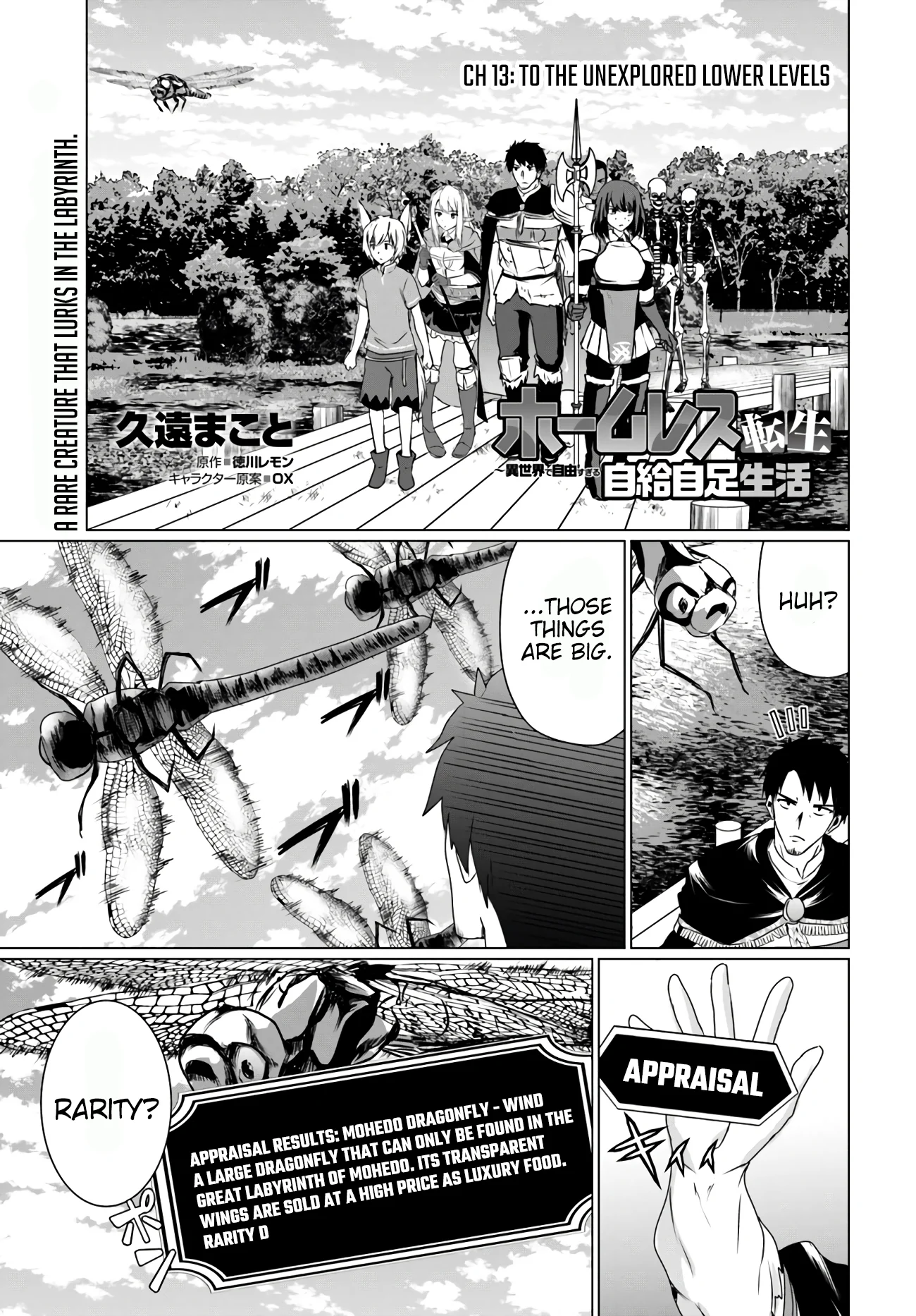 Homeless Tensei: Isekai de Jiyuu Sugiru Jikyuu Jisoku Seikatsu Chapter 13.1 - Page 1