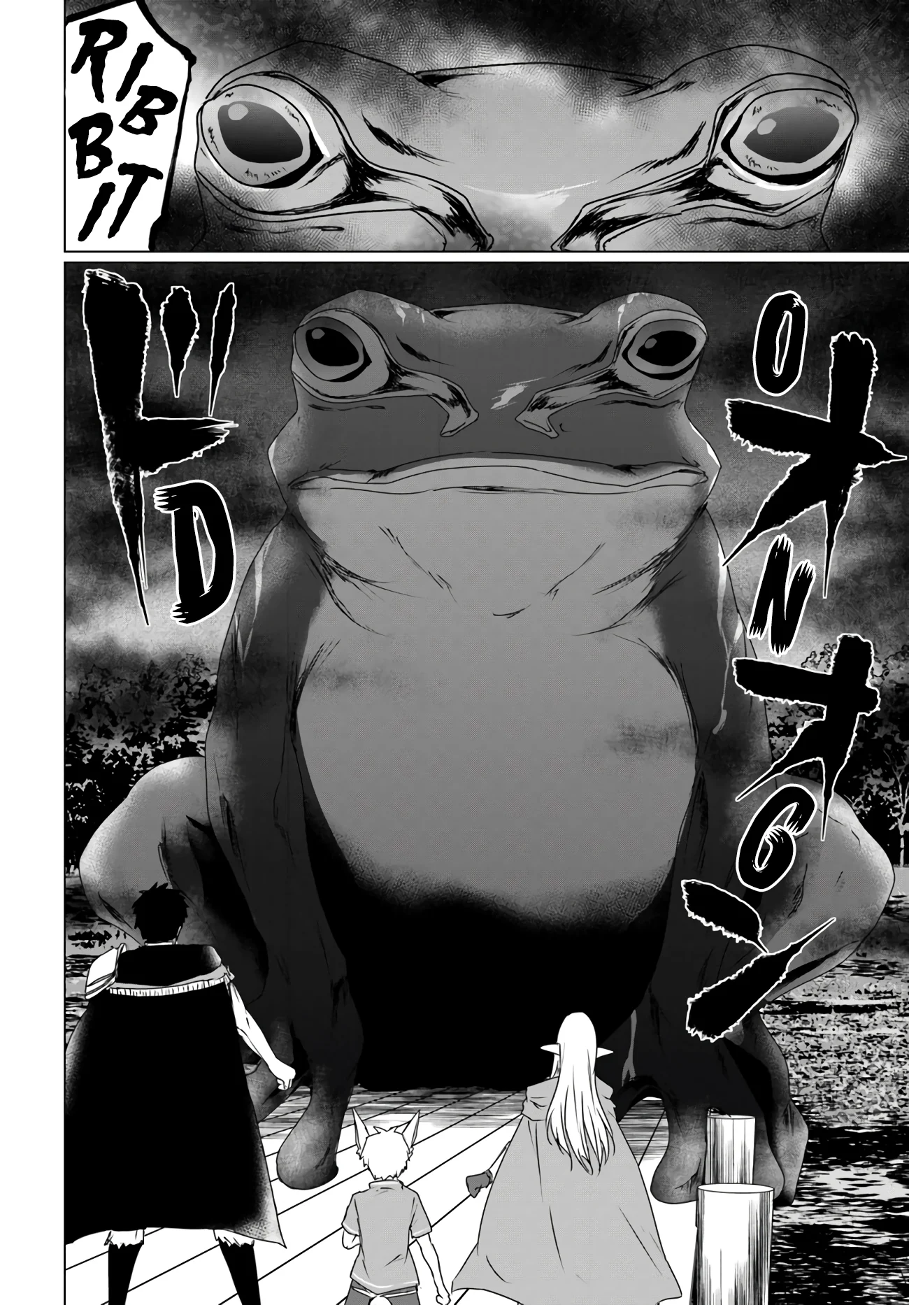 Homeless Tensei: Isekai de Jiyuu Sugiru Jikyuu Jisoku Seikatsu Chapter 13.1 - Page 10
