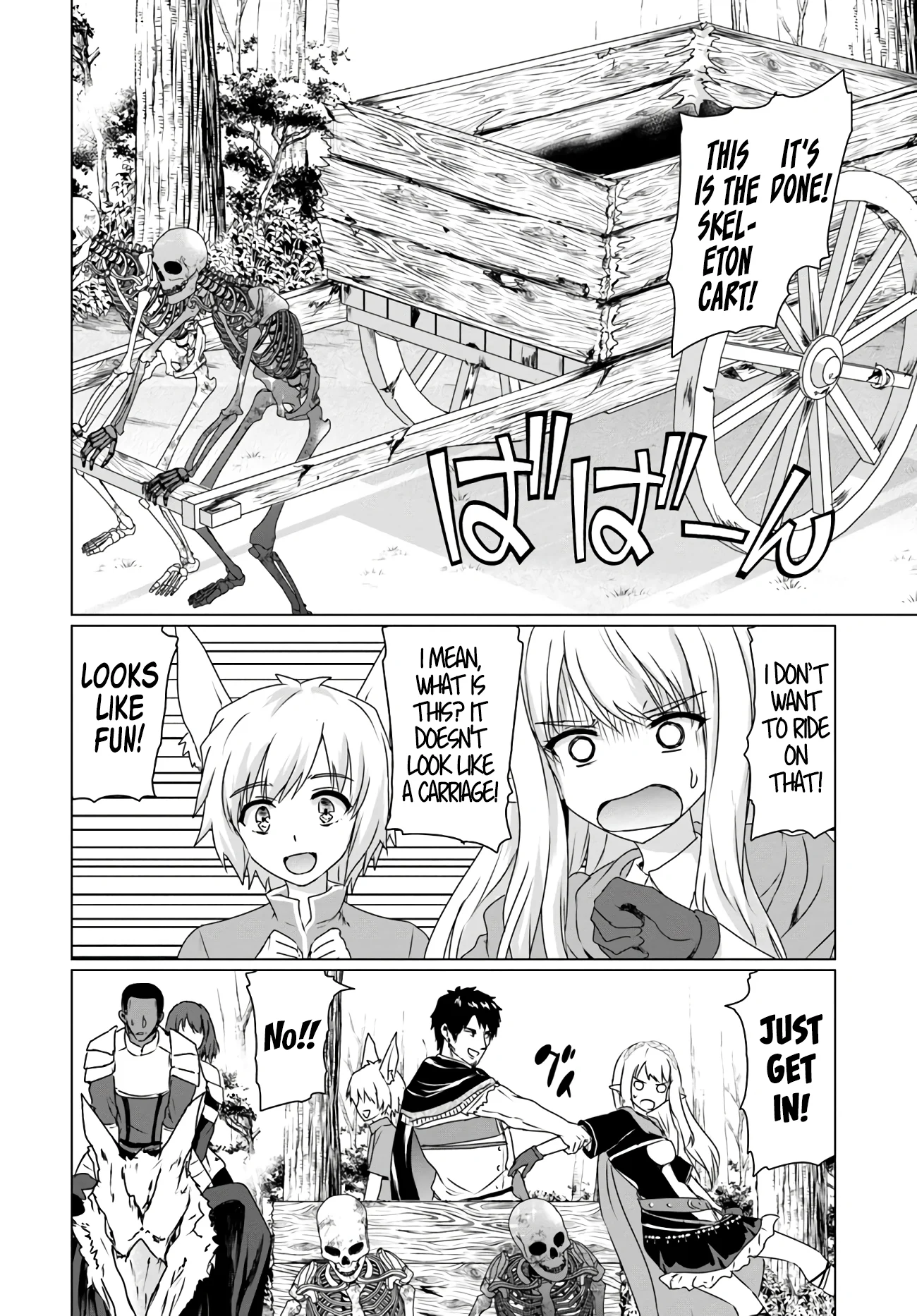 Homeless Tensei: Isekai de Jiyuu Sugiru Jikyuu Jisoku Seikatsu Chapter 14.2 - Page 3