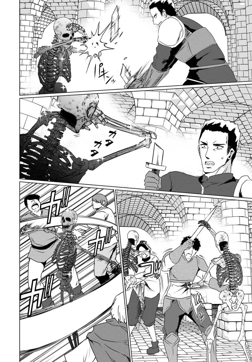 Homeless Tensei: Isekai de Jiyuu Sugiru Jikyuu Jisoku Seikatsu Chapter 16.1 - Page 12