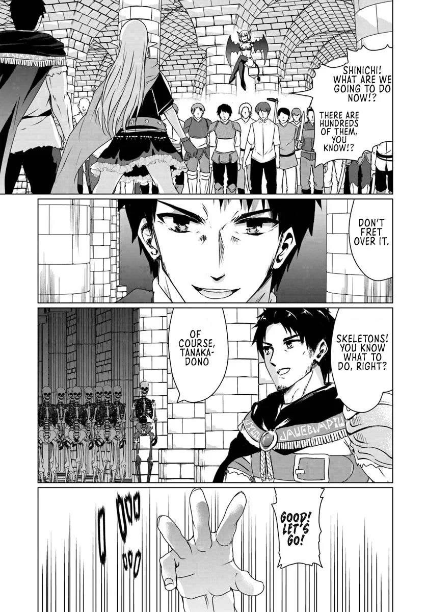 Homeless Tensei: Isekai de Jiyuu Sugiru Jikyuu Jisoku Seikatsu Chapter 16.1 - Page 7