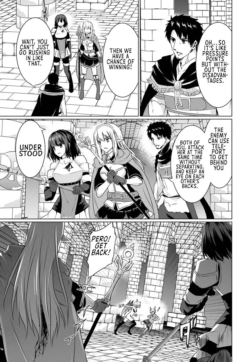 Homeless Tensei: Isekai de Jiyuu Sugiru Jikyuu Jisoku Seikatsu Chapter 16.2 - Page 12