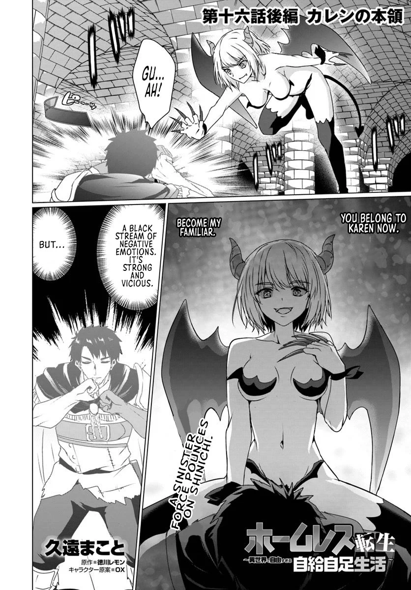 Homeless Tensei: Isekai de Jiyuu Sugiru Jikyuu Jisoku Seikatsu Chapter 16.2 - Page 3