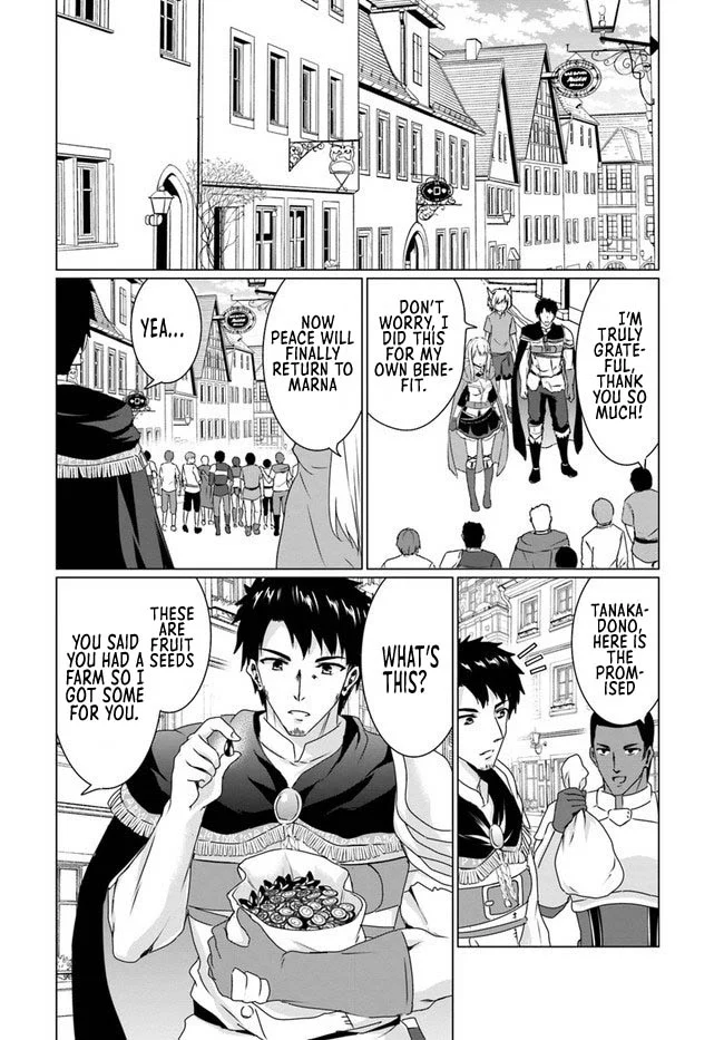 Homeless Tensei: Isekai de Jiyuu Sugiru Jikyuu Jisoku Seikatsu Chapter 17.1 - Page 18