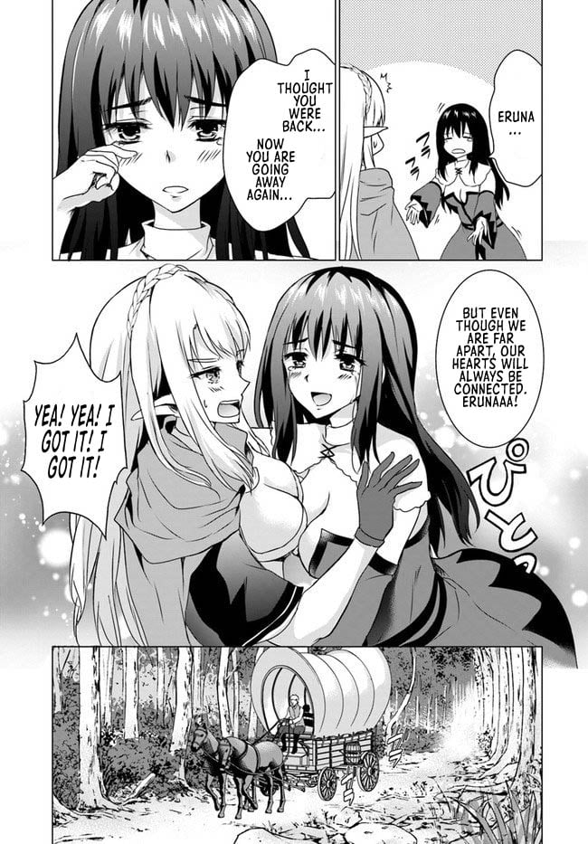 Homeless Tensei: Isekai de Jiyuu Sugiru Jikyuu Jisoku Seikatsu Chapter 17.2 - Page 16