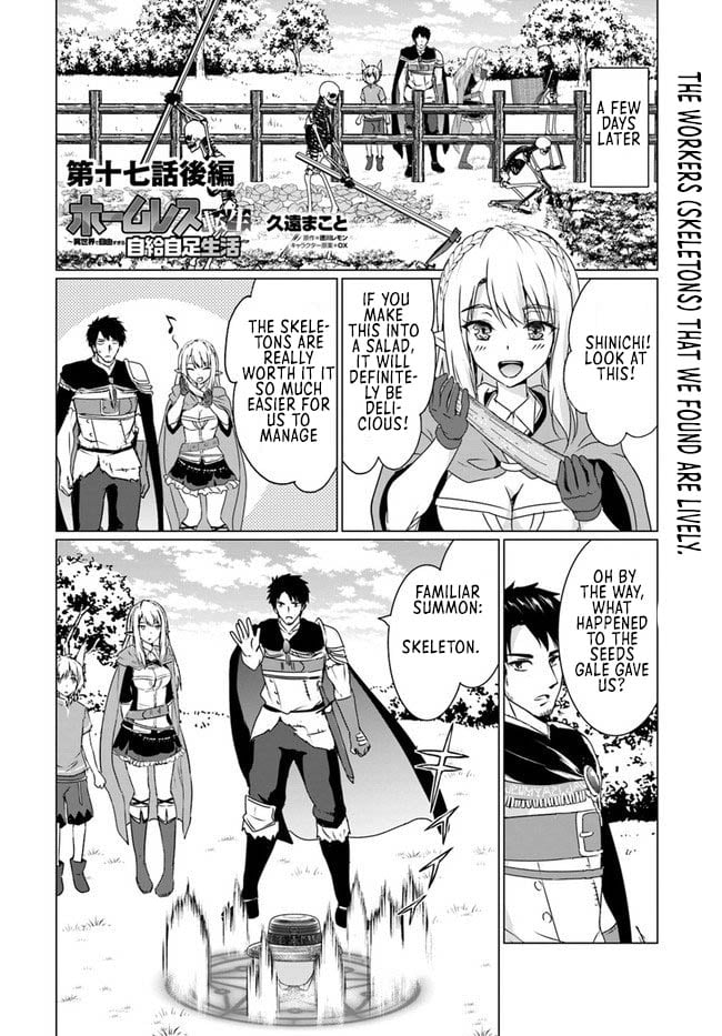 Homeless Tensei: Isekai de Jiyuu Sugiru Jikyuu Jisoku Seikatsu Chapter 17.2 - Page 3