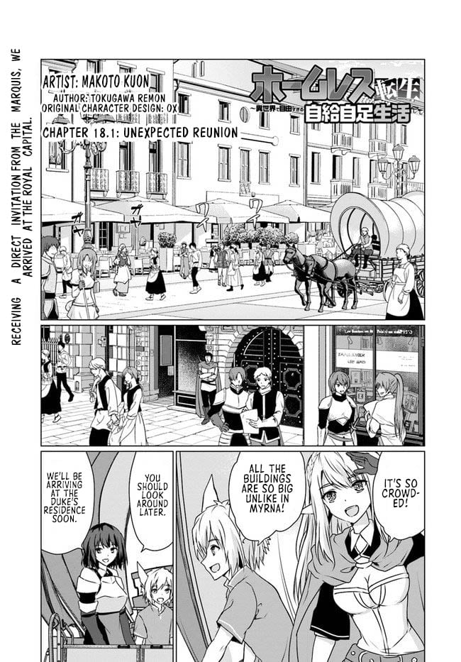 Homeless Tensei: Isekai de Jiyuu Sugiru Jikyuu Jisoku Seikatsu Chapter 18.1 - Page 3