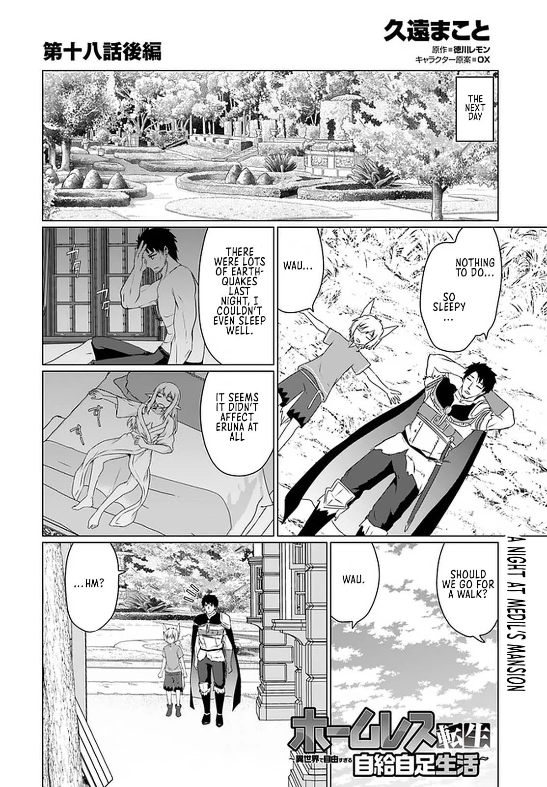 Homeless Tensei: Isekai de Jiyuu Sugiru Jikyuu Jisoku Seikatsu Chapter 18.2 - Page 3