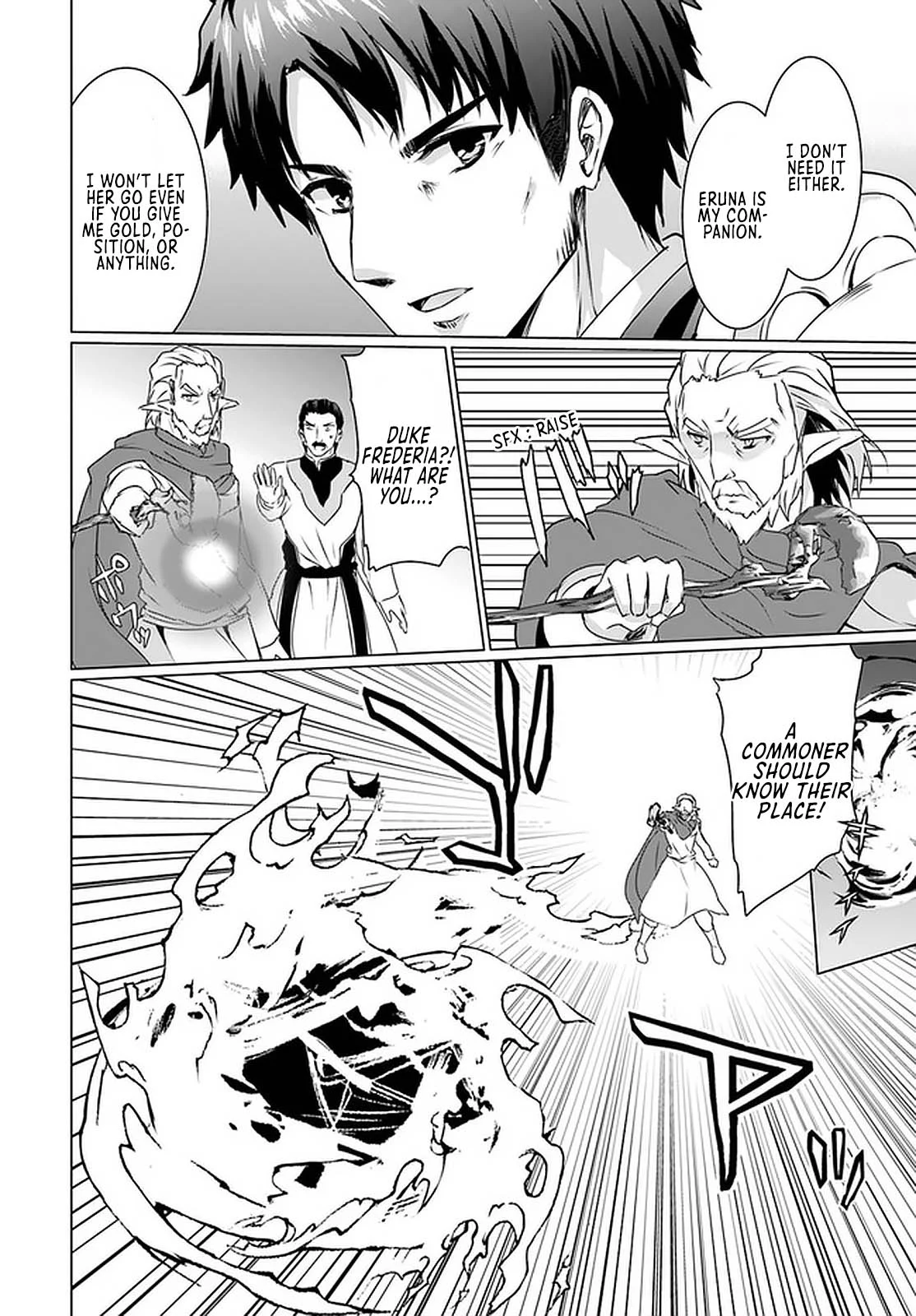 Homeless Tensei: Isekai de Jiyuu Sugiru Jikyuu Jisoku Seikatsu Chapter 18.2 - Page 9