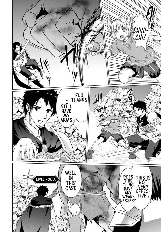 Homeless Tensei: Isekai de Jiyuu Sugiru Jikyuu Jisoku Seikatsu Chapter 19.1 - Page 17