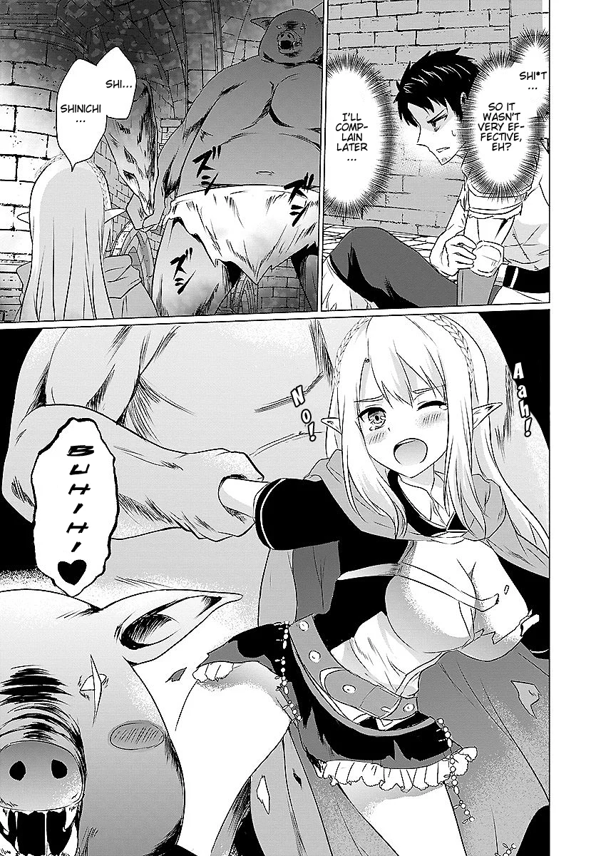 Homeless Tensei: Isekai de Jiyuu Sugiru Jikyuu Jisoku Seikatsu Chapter 2.1 - Page 5