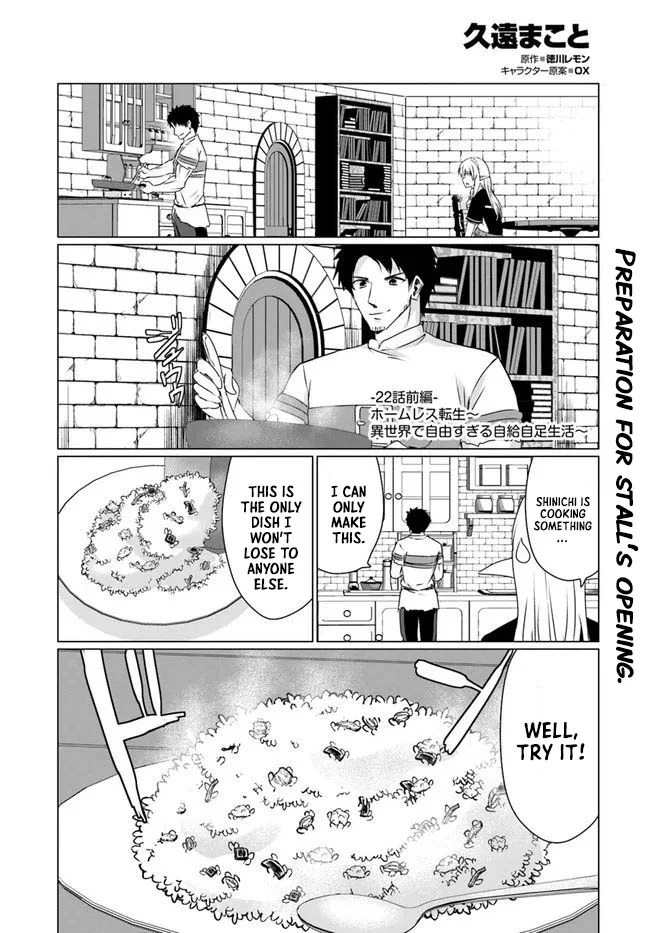 Homeless Tensei: Isekai de Jiyuu Sugiru Jikyuu Jisoku Seikatsu Chapter 22.1 - Page 2