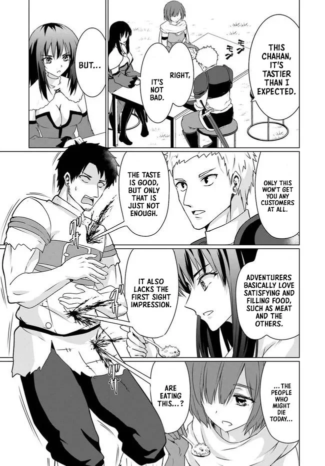 Homeless Tensei: Isekai de Jiyuu Sugiru Jikyuu Jisoku Seikatsu Chapter 22.1 - Page 16