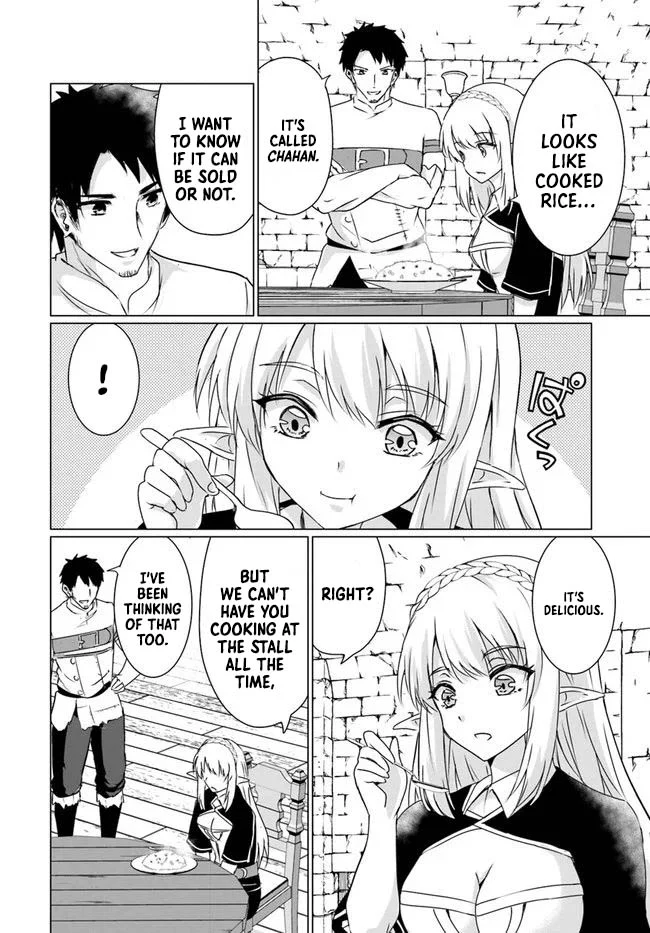 Homeless Tensei: Isekai de Jiyuu Sugiru Jikyuu Jisoku Seikatsu Chapter 22.1 - Page 3