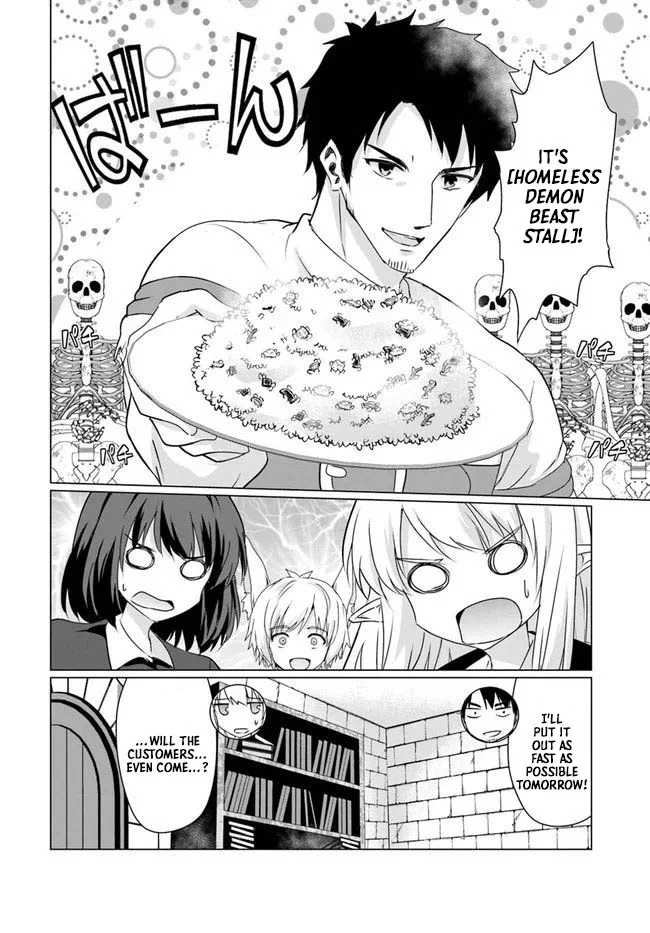 Homeless Tensei: Isekai de Jiyuu Sugiru Jikyuu Jisoku Seikatsu Chapter 22.1 - Page 7
