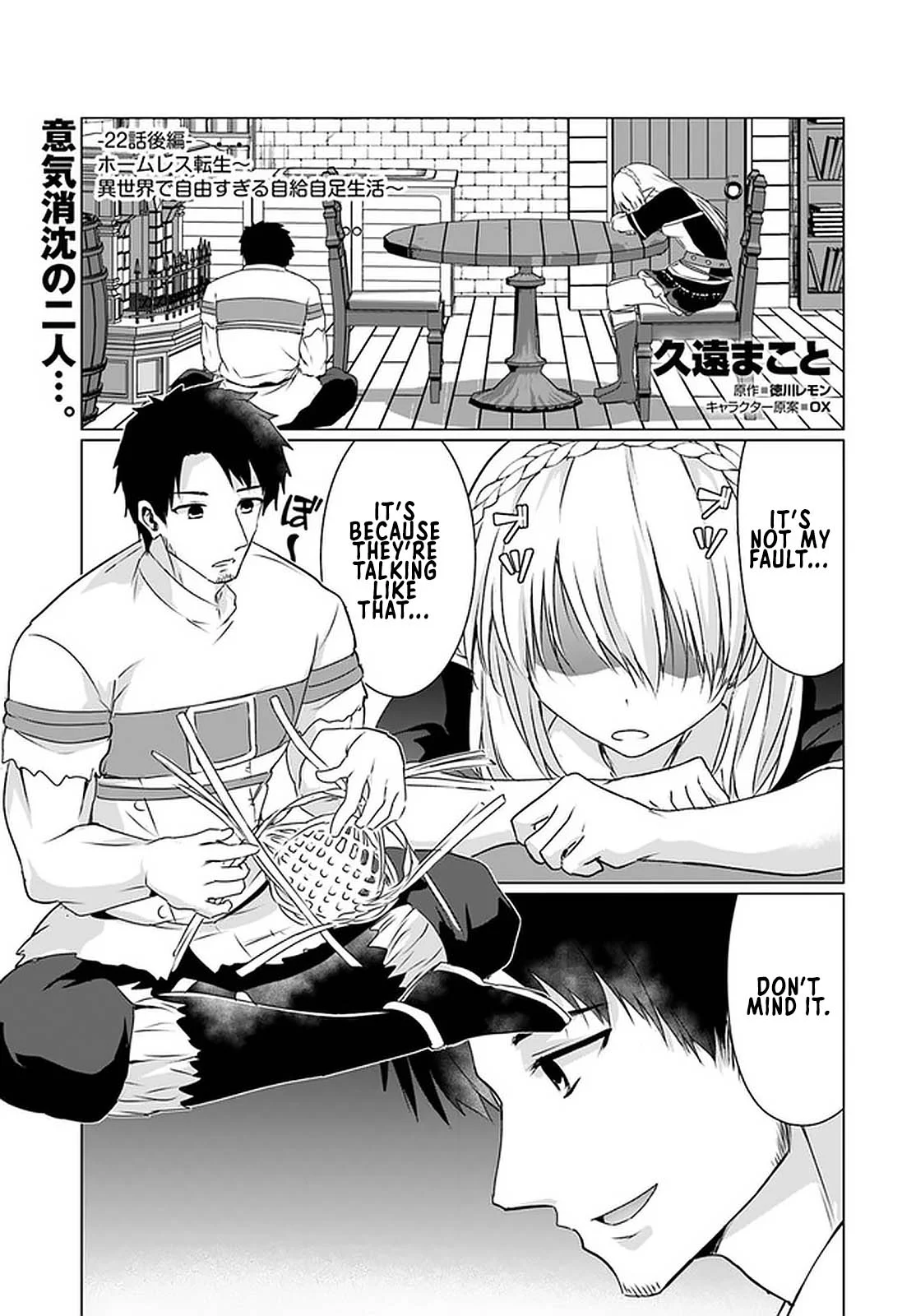 Homeless Tensei: Isekai de Jiyuu Sugiru Jikyuu Jisoku Seikatsu Chapter 22.2 - Page 2