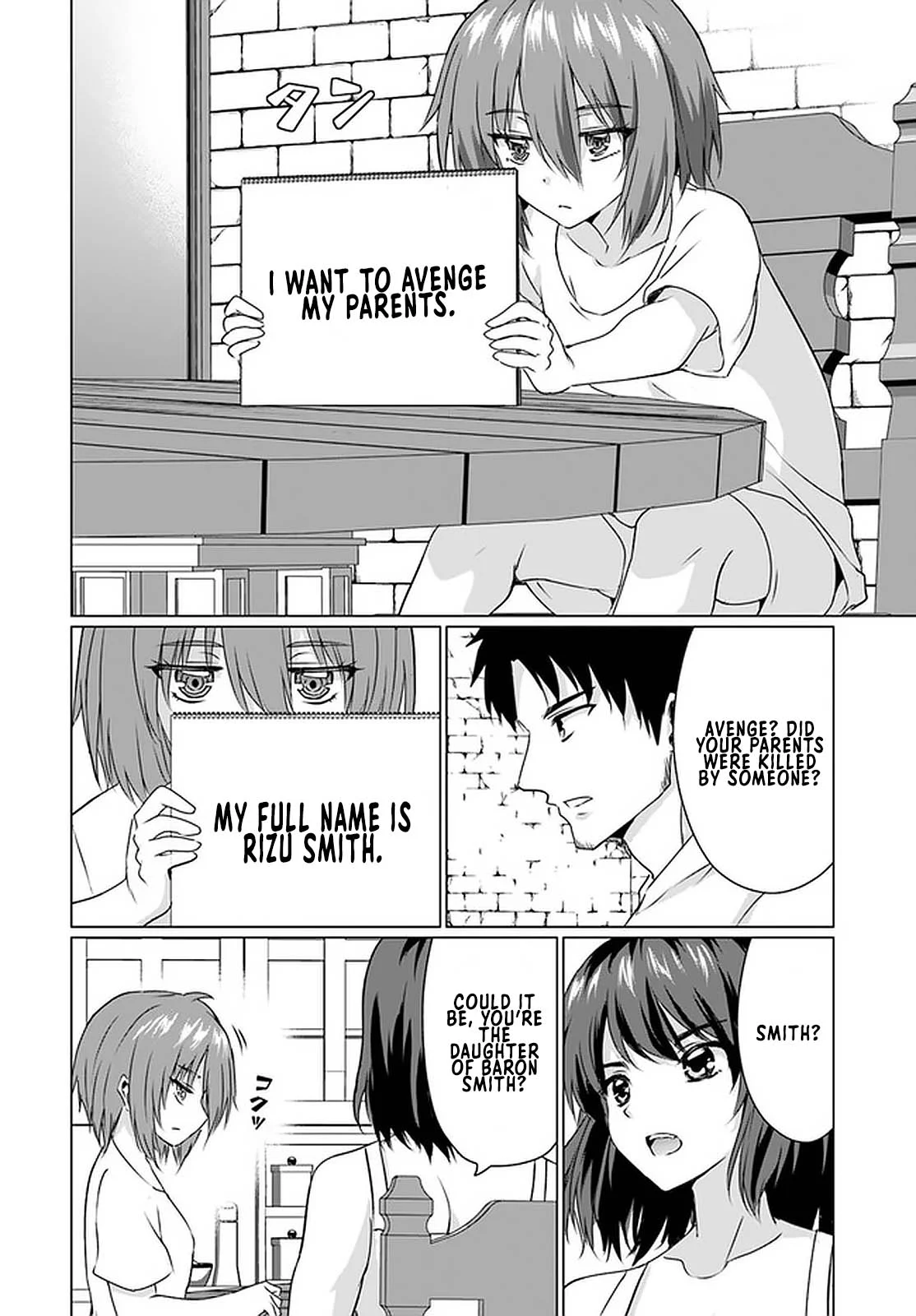 Homeless Tensei: Isekai de Jiyuu Sugiru Jikyuu Jisoku Seikatsu Chapter 22.2 - Page 13
