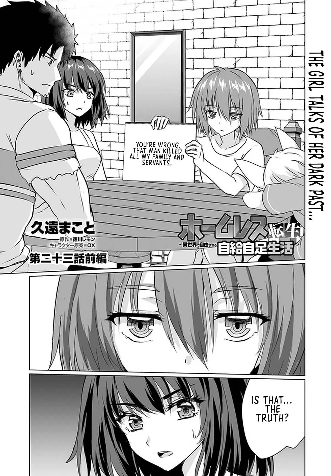 Homeless Tensei: Isekai de Jiyuu Sugiru Jikyuu Jisoku Seikatsu Chapter 23.1 - Page 2