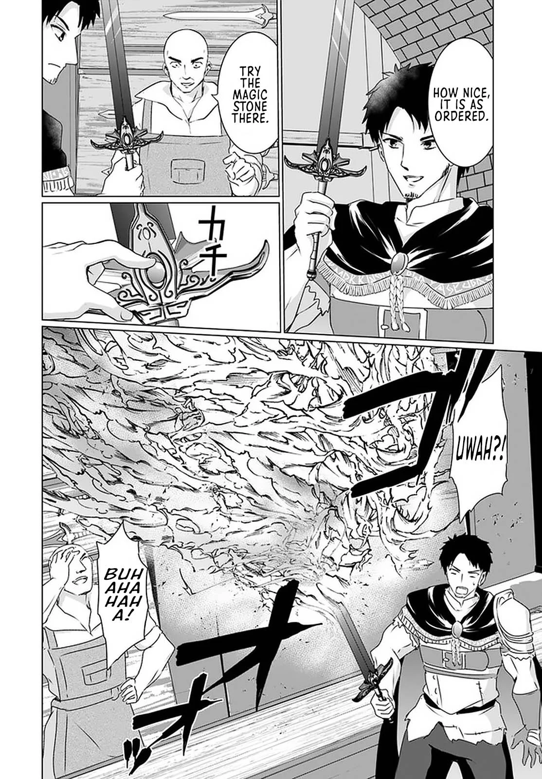 Homeless Tensei: Isekai de Jiyuu Sugiru Jikyuu Jisoku Seikatsu Chapter 23.1 - Page 13