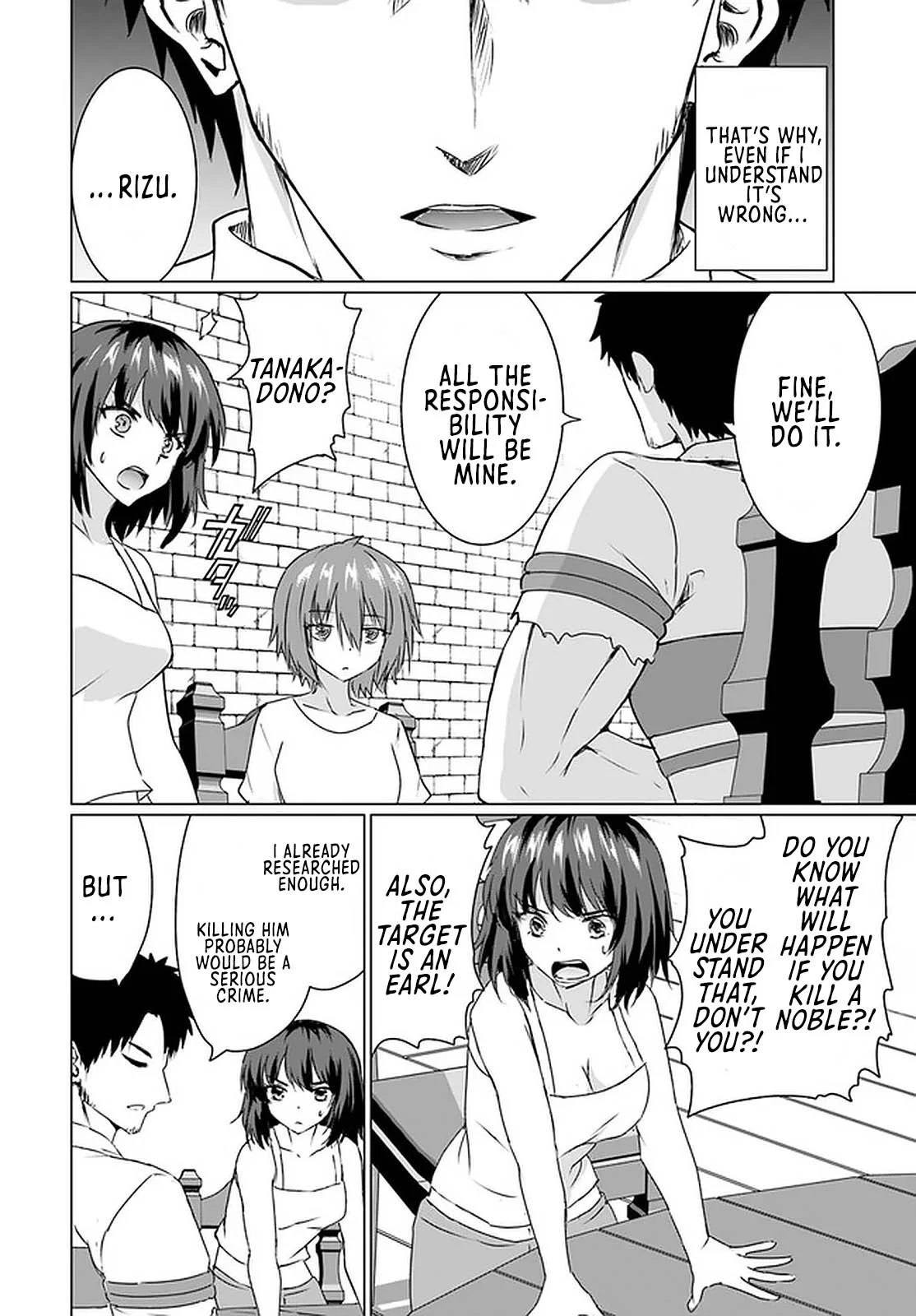 Homeless Tensei: Isekai de Jiyuu Sugiru Jikyuu Jisoku Seikatsu Chapter 23.1 - Page 7