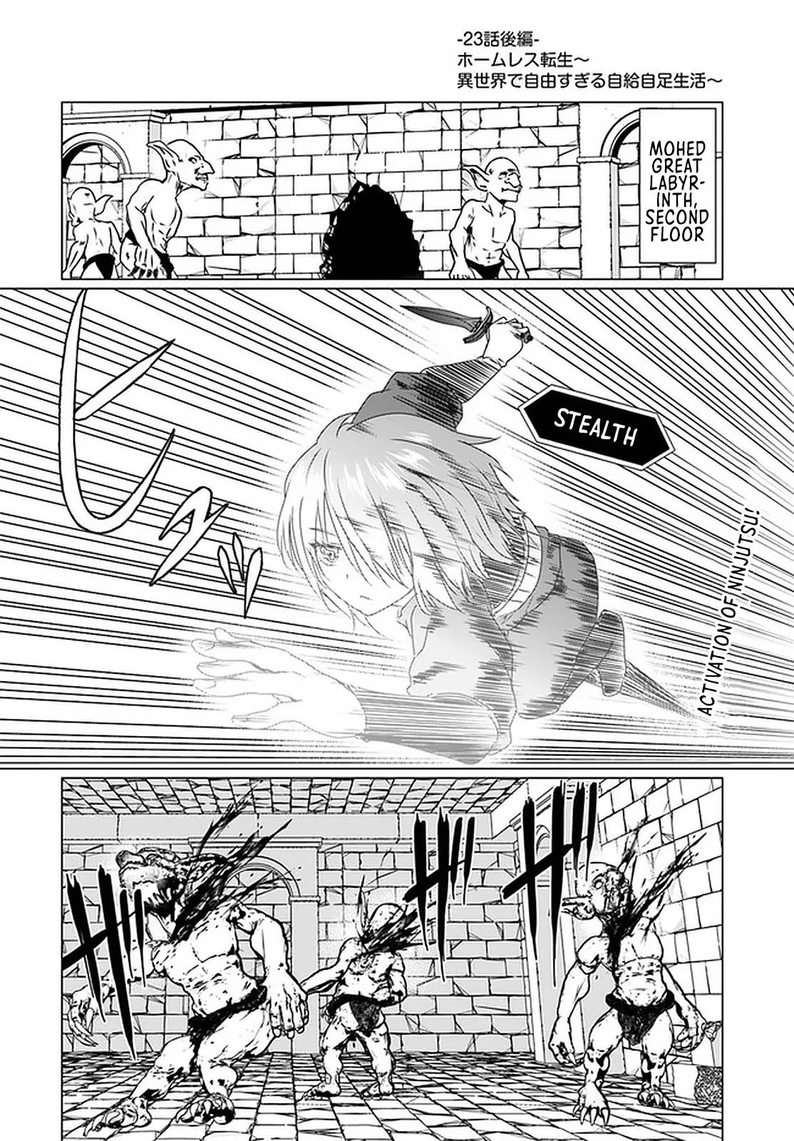 Homeless Tensei: Isekai de Jiyuu Sugiru Jikyuu Jisoku Seikatsu Chapter 23.2 - Page 2