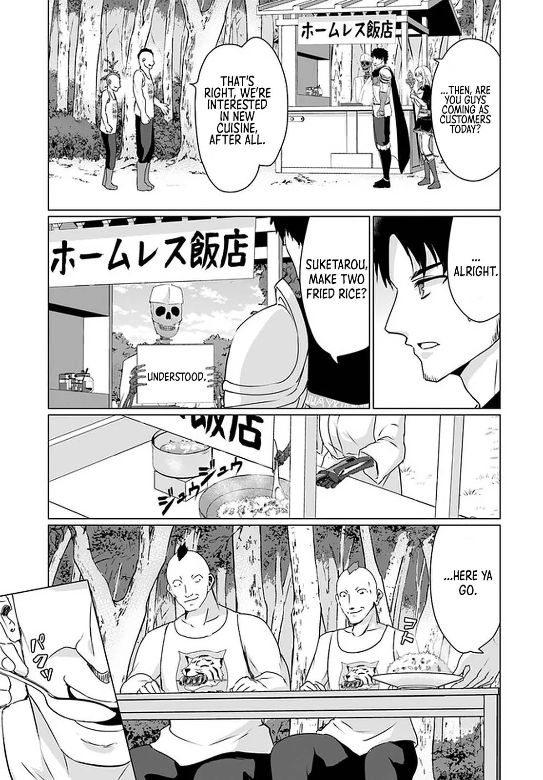 Homeless Tensei: Isekai de Jiyuu Sugiru Jikyuu Jisoku Seikatsu Chapter 23.2 - Page 17