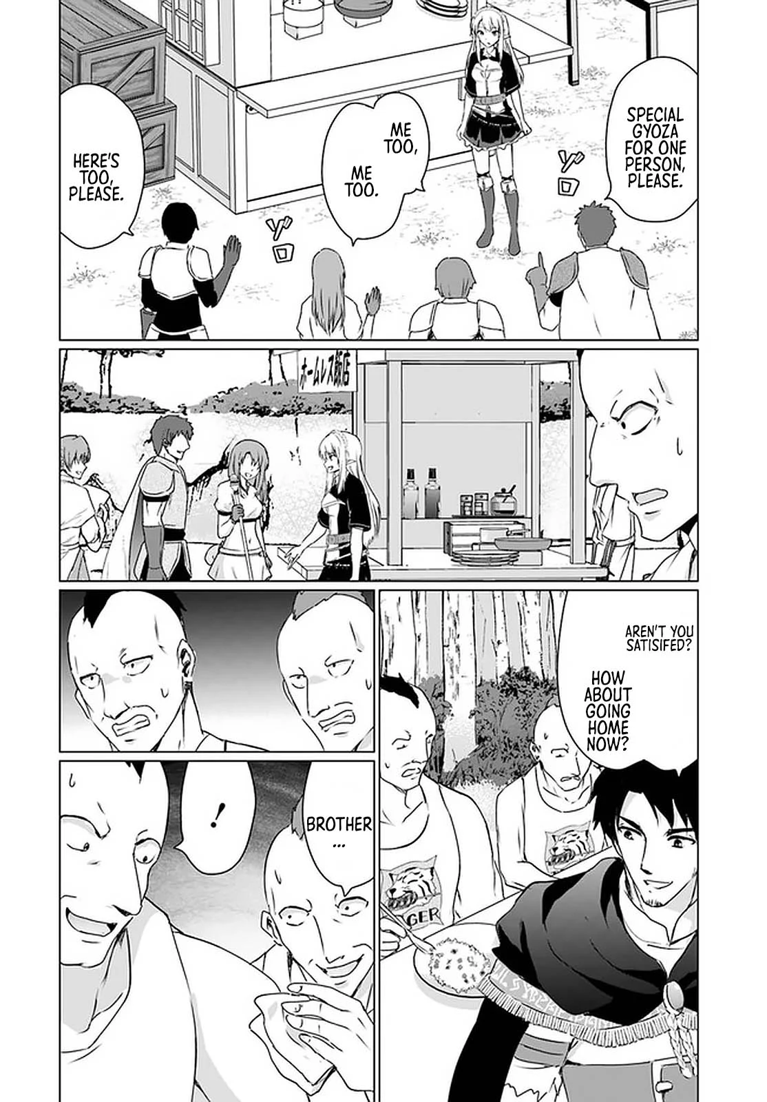 Homeless Tensei: Isekai de Jiyuu Sugiru Jikyuu Jisoku Seikatsu Chapter 23.2 - Page 22
