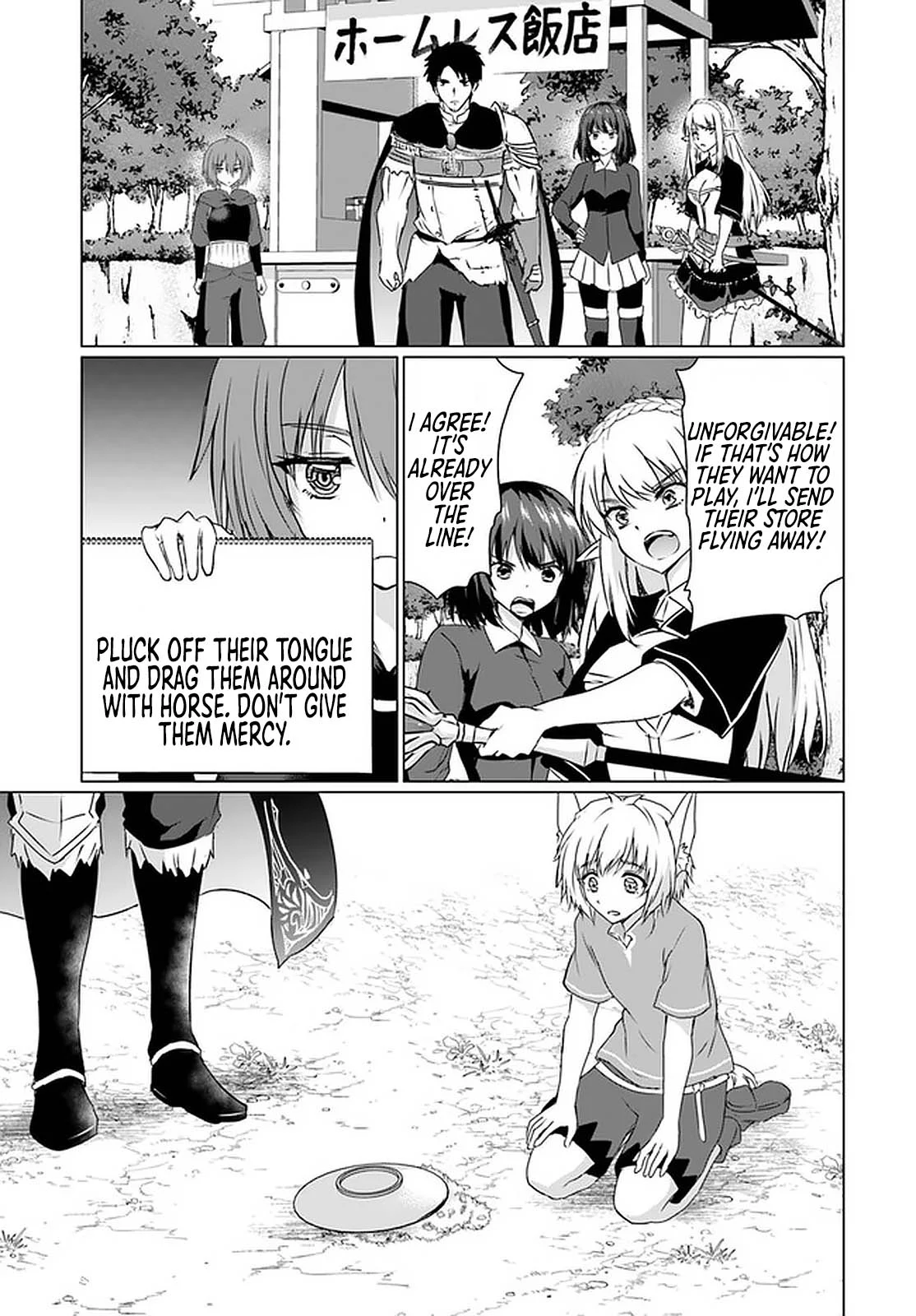 Homeless Tensei: Isekai de Jiyuu Sugiru Jikyuu Jisoku Seikatsu Chapter 23.2 - Page 25