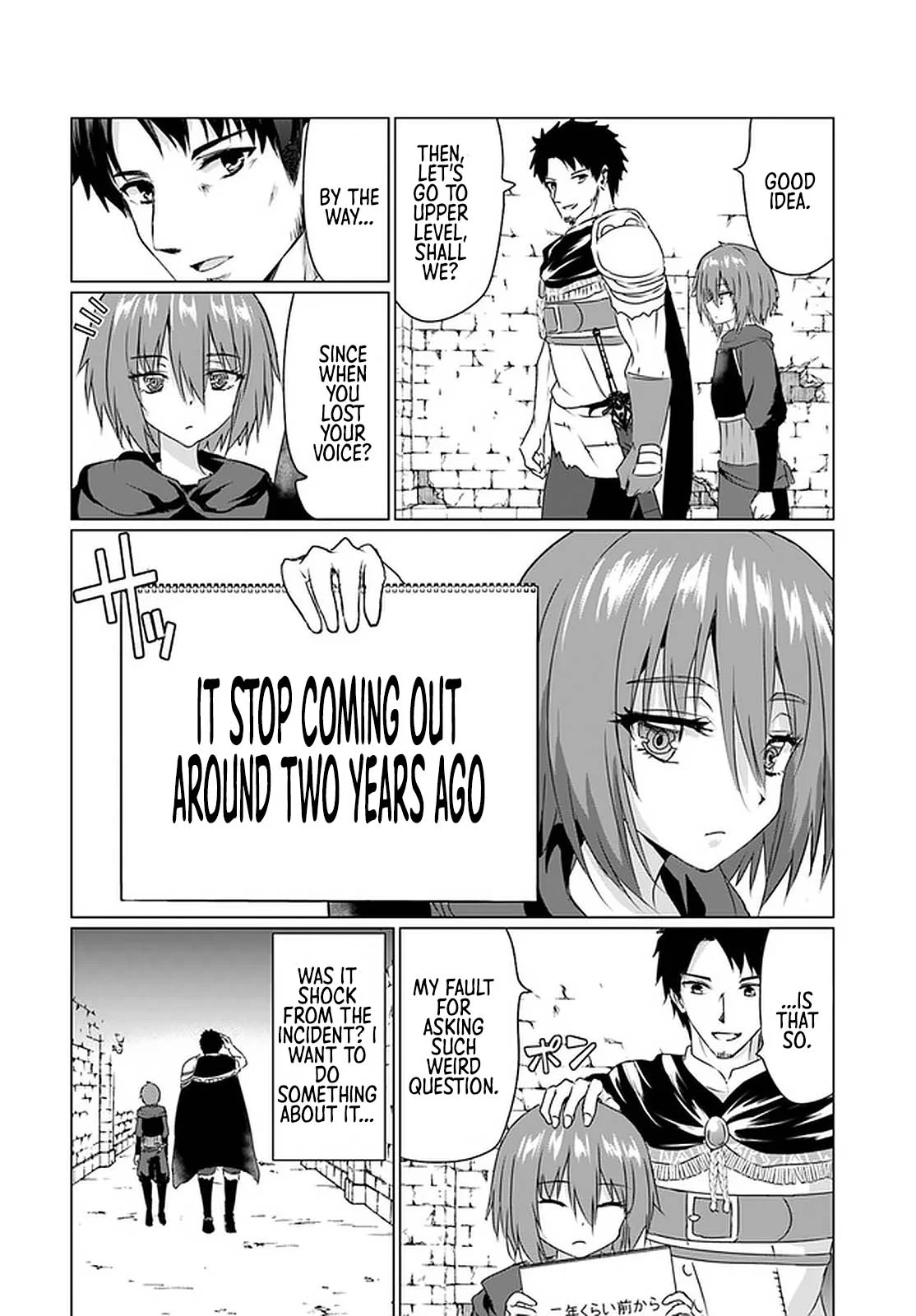 Homeless Tensei: Isekai de Jiyuu Sugiru Jikyuu Jisoku Seikatsu Chapter 23.2 - Page 4