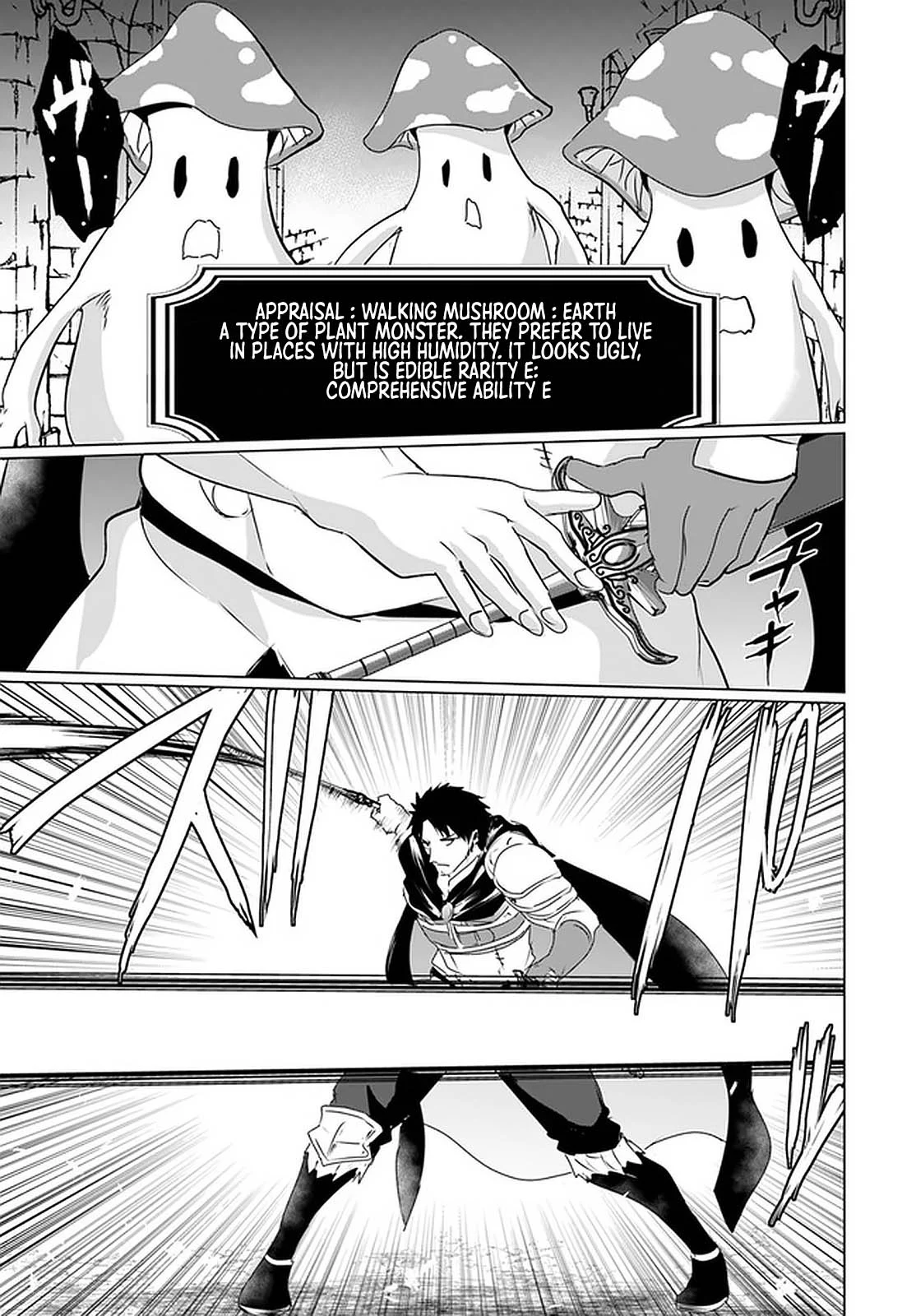 Homeless Tensei: Isekai de Jiyuu Sugiru Jikyuu Jisoku Seikatsu Chapter 23.2 - Page 7