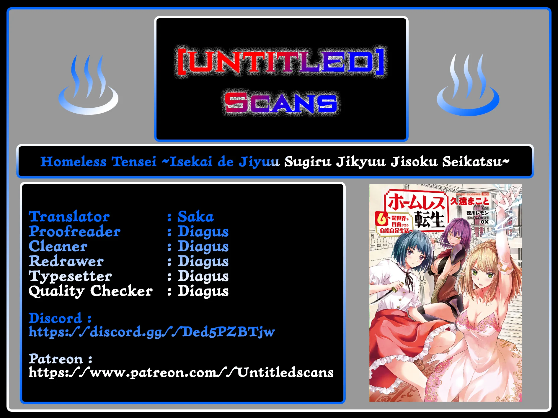 Homeless Tensei: Isekai de Jiyuu Sugiru Jikyuu Jisoku Seikatsu Chapter 26.1 - Page 1