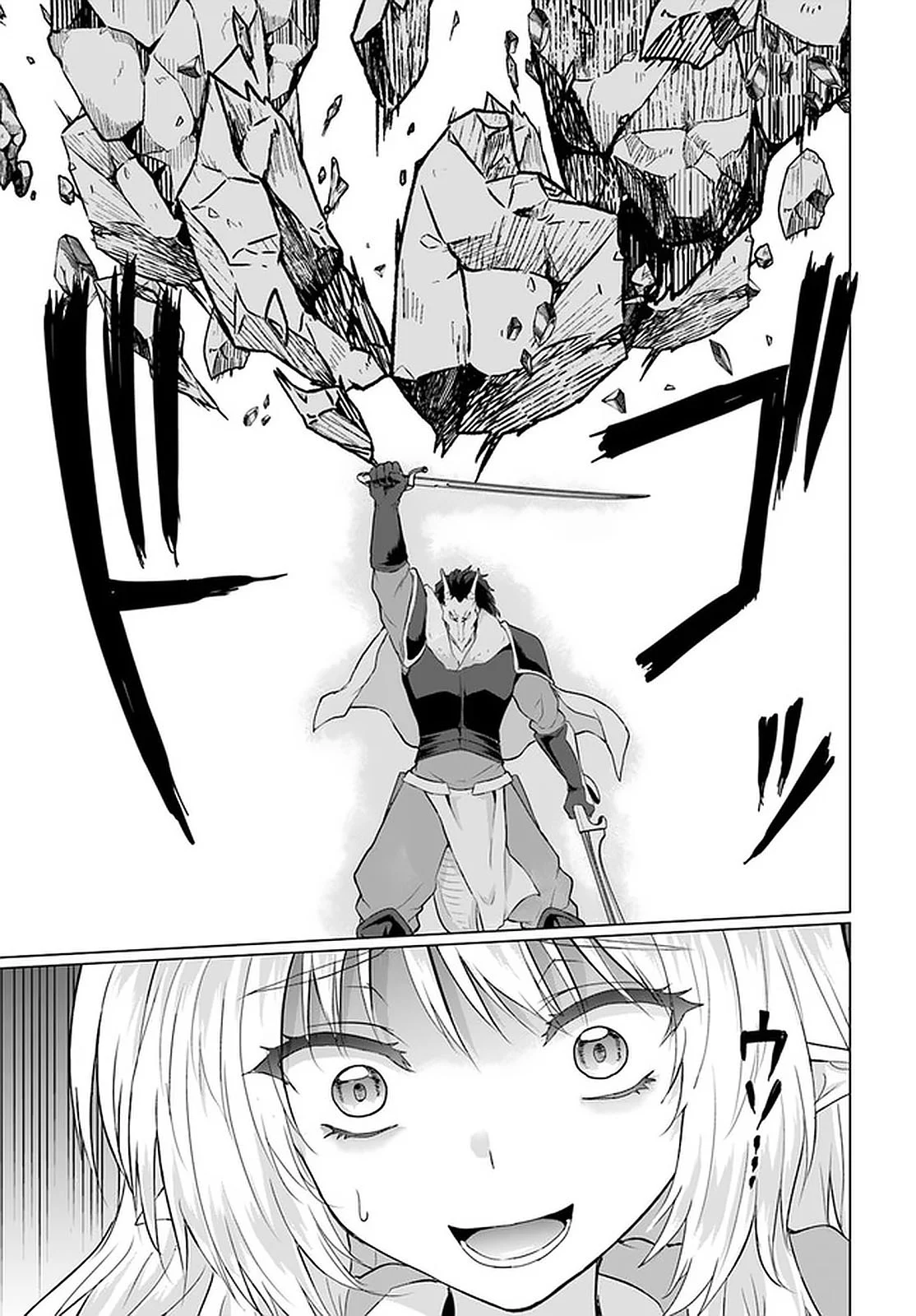 Homeless Tensei: Isekai de Jiyuu Sugiru Jikyuu Jisoku Seikatsu Chapter 26.1 - Page 20