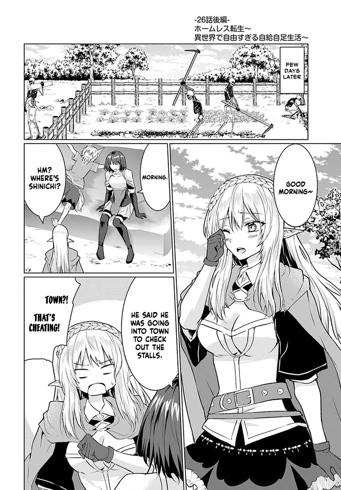 Homeless Tensei: Isekai de Jiyuu Sugiru Jikyuu Jisoku Seikatsu Chapter 26.2 - Page 2
