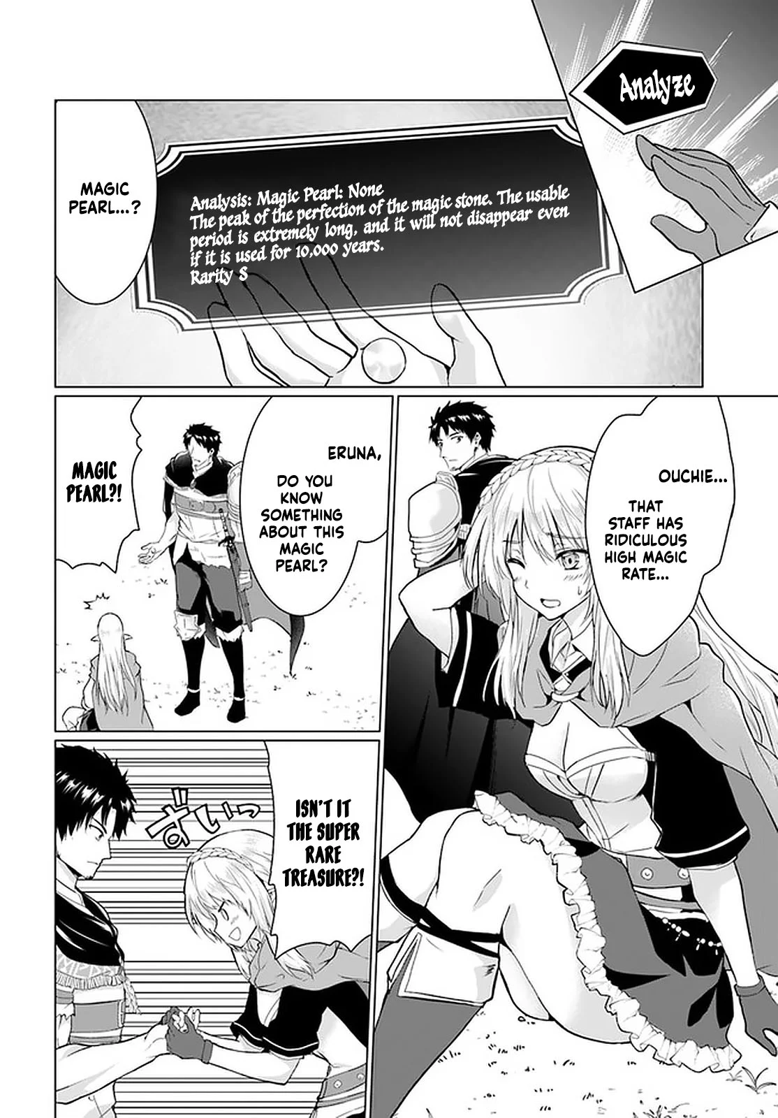 Homeless Tensei: Isekai de Jiyuu Sugiru Jikyuu Jisoku Seikatsu Chapter 26.2 - Page 16