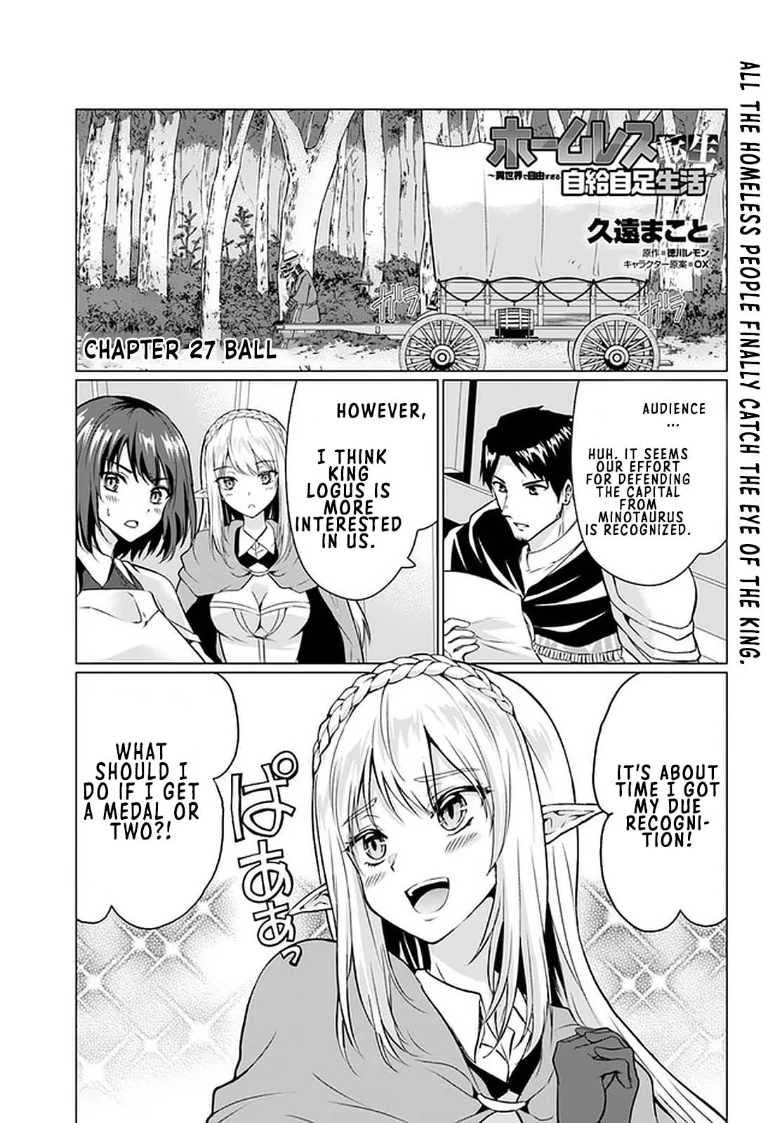 Homeless Tensei: Isekai de Jiyuu Sugiru Jikyuu Jisoku Seikatsu Chapter 27.1 - Page 1