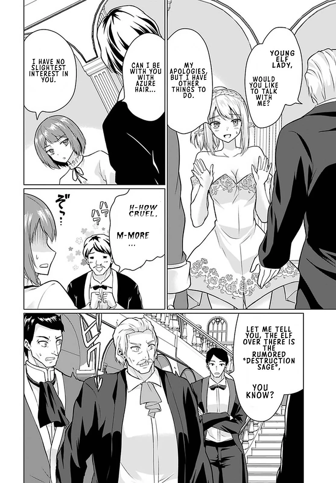 Homeless Tensei: Isekai de Jiyuu Sugiru Jikyuu Jisoku Seikatsu Chapter 27.2 - Page 9