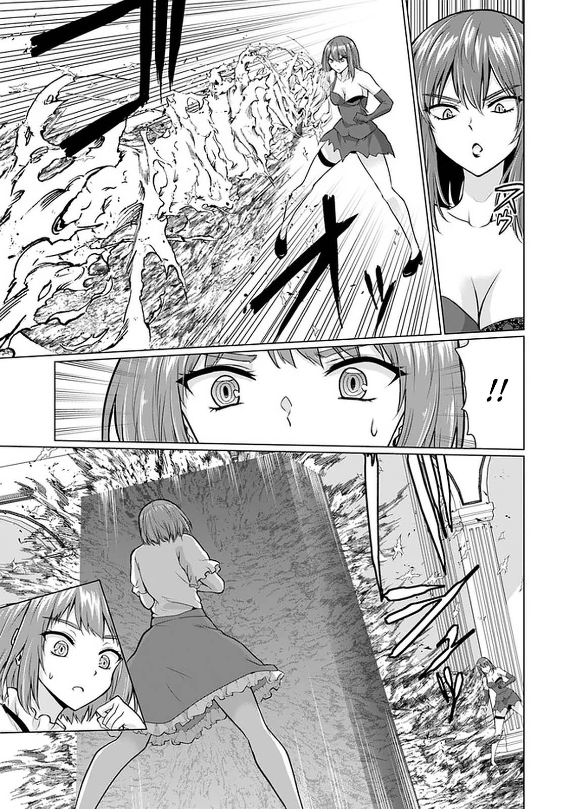 Homeless Tensei: Isekai de Jiyuu Sugiru Jikyuu Jisoku Seikatsu Chapter 28.1 - Page 17