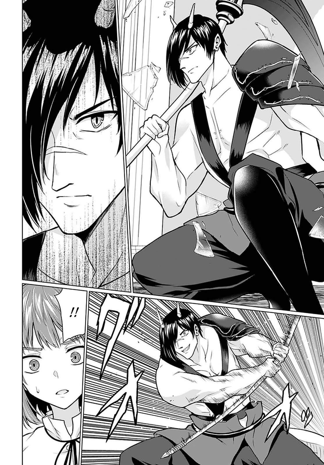 Homeless Tensei: Isekai de Jiyuu Sugiru Jikyuu Jisoku Seikatsu Chapter 28.1 - Page 20