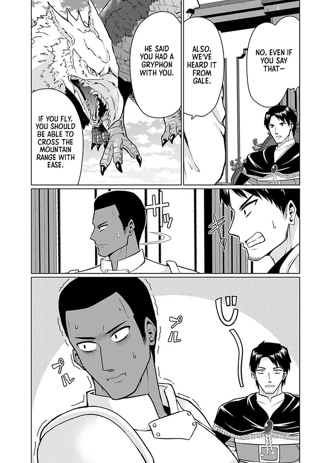 Homeless Tensei: Isekai de Jiyuu Sugiru Jikyuu Jisoku Seikatsu Chapter 28.2 - Page 13