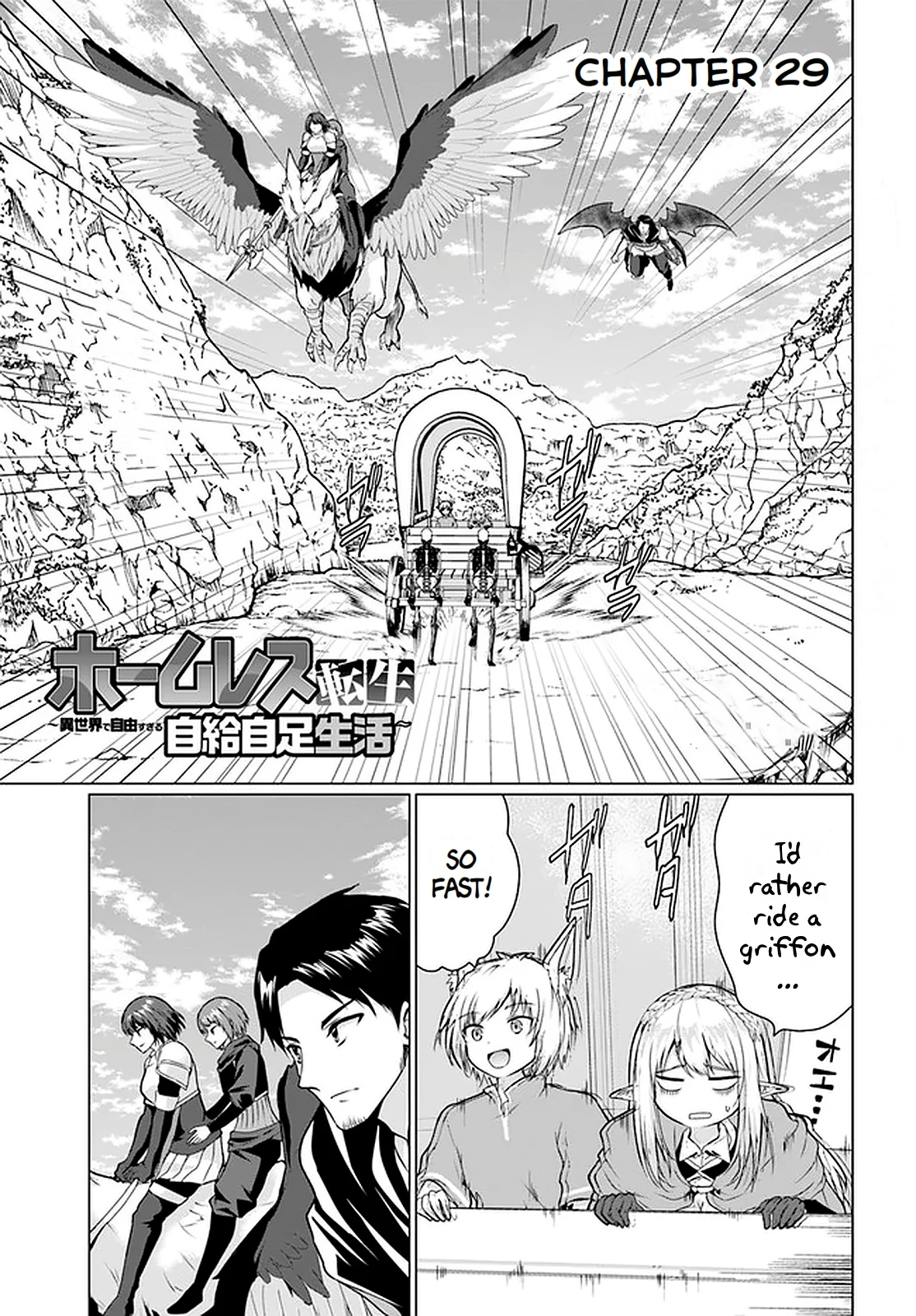 Homeless Tensei: Isekai de Jiyuu Sugiru Jikyuu Jisoku Seikatsu Chapter 29 - Page 1