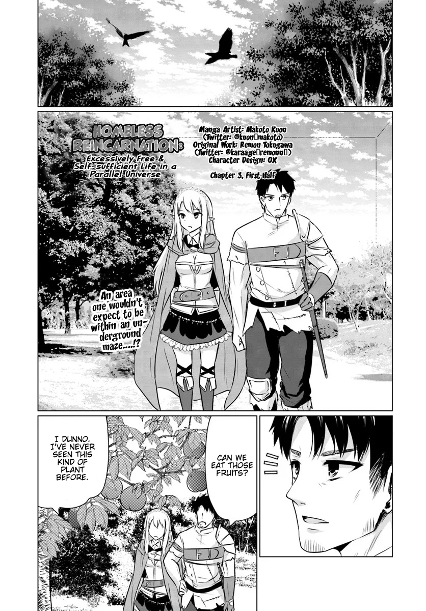 Homeless Tensei: Isekai de Jiyuu Sugiru Jikyuu Jisoku Seikatsu Chapter 3.1 - Page 1