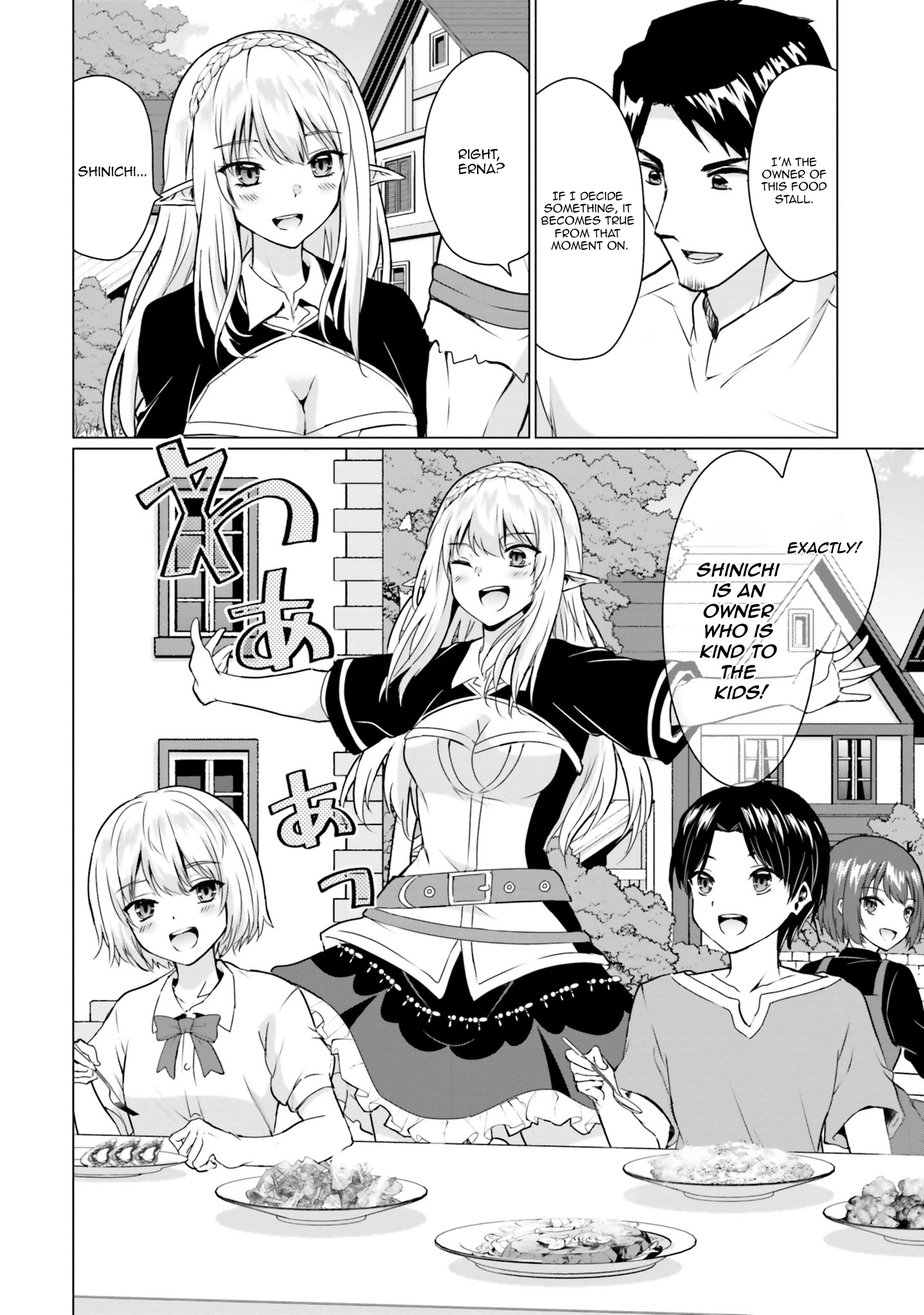 Homeless Tensei: Isekai de Jiyuu Sugiru Jikyuu Jisoku Seikatsu Chapter 30.2 - Page 17