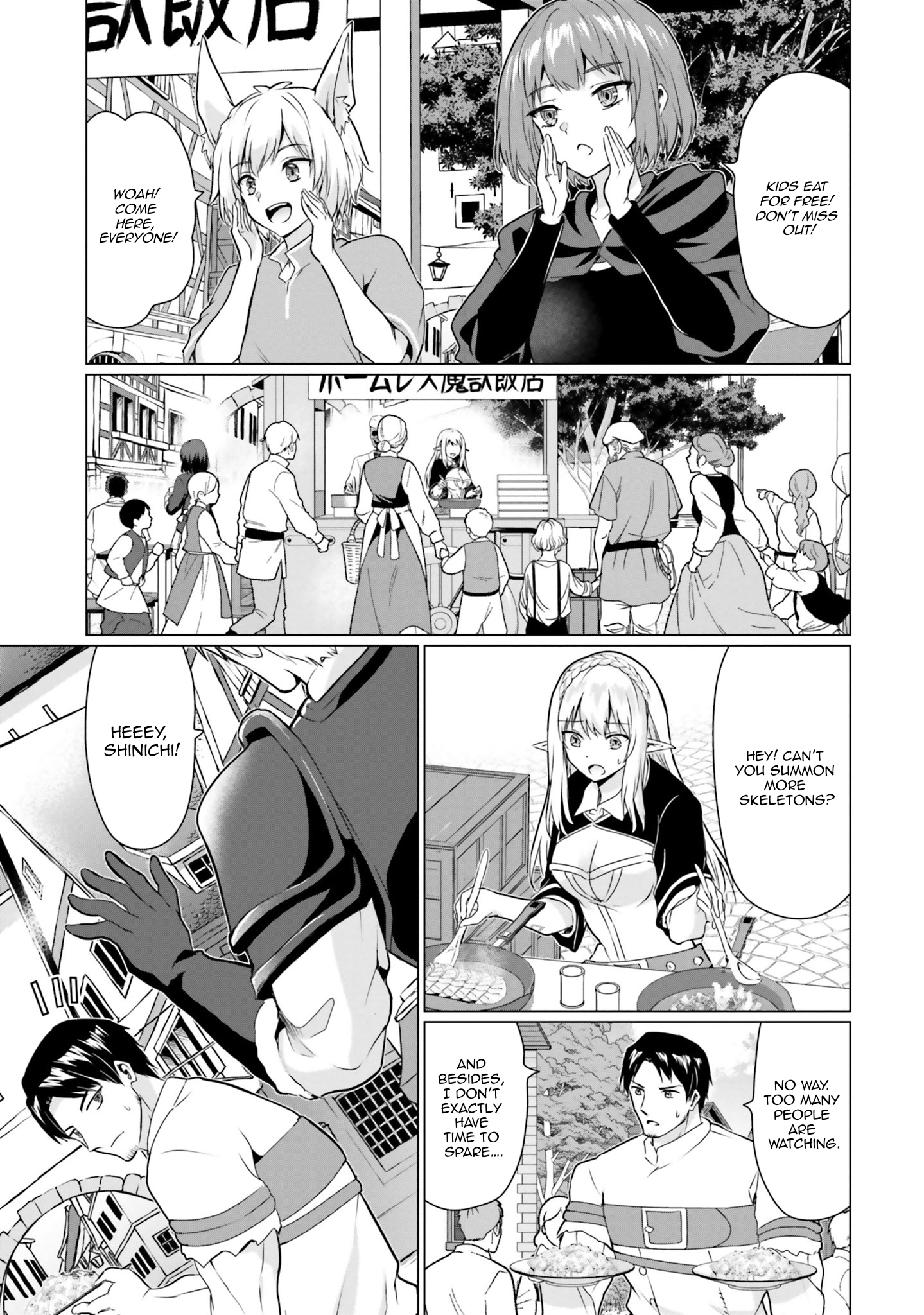 Homeless Tensei: Isekai de Jiyuu Sugiru Jikyuu Jisoku Seikatsu Chapter 30.2 - Page 18