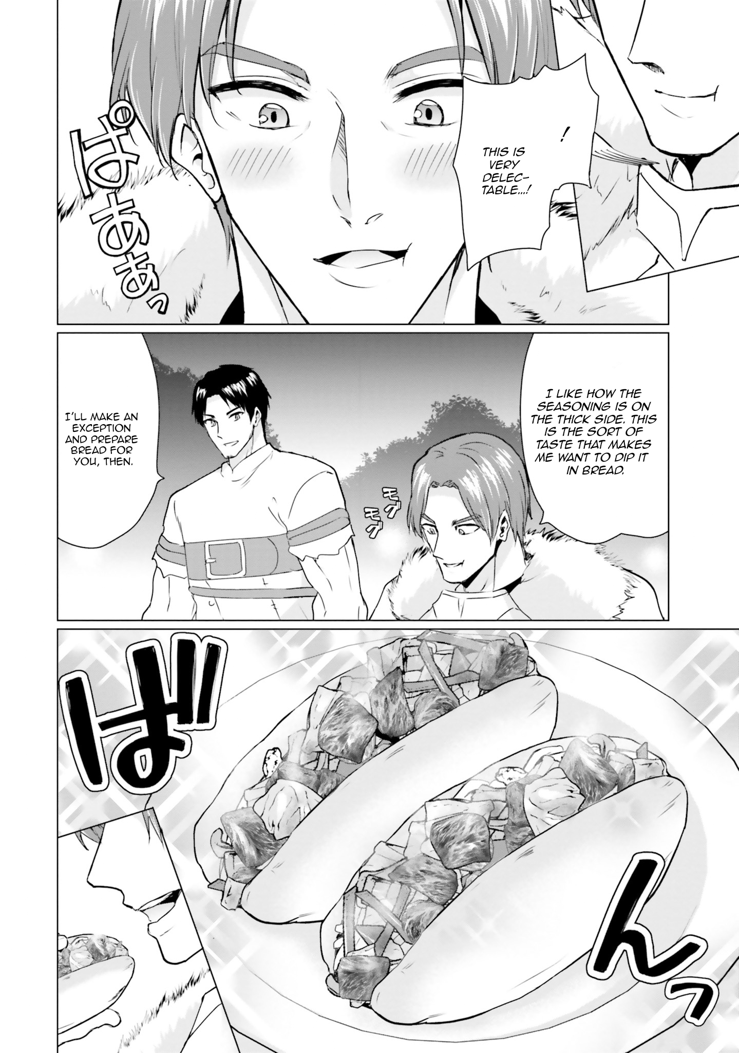 Homeless Tensei: Isekai de Jiyuu Sugiru Jikyuu Jisoku Seikatsu Chapter 31 - Page 13