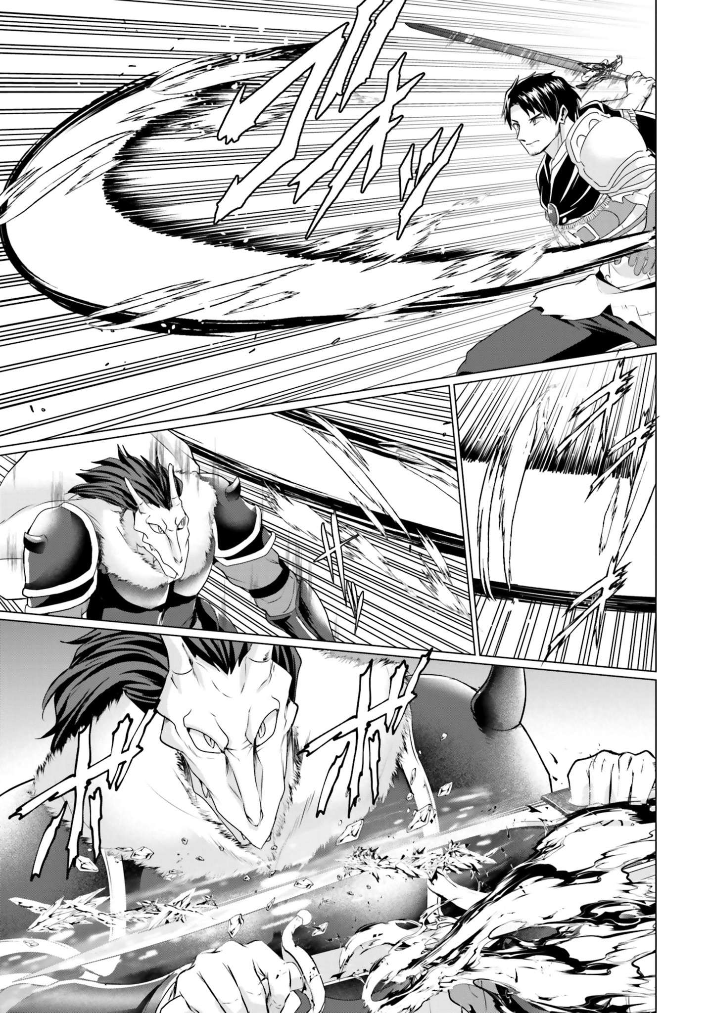 Homeless Tensei: Isekai de Jiyuu Sugiru Jikyuu Jisoku Seikatsu Chapter 34 - Page 13