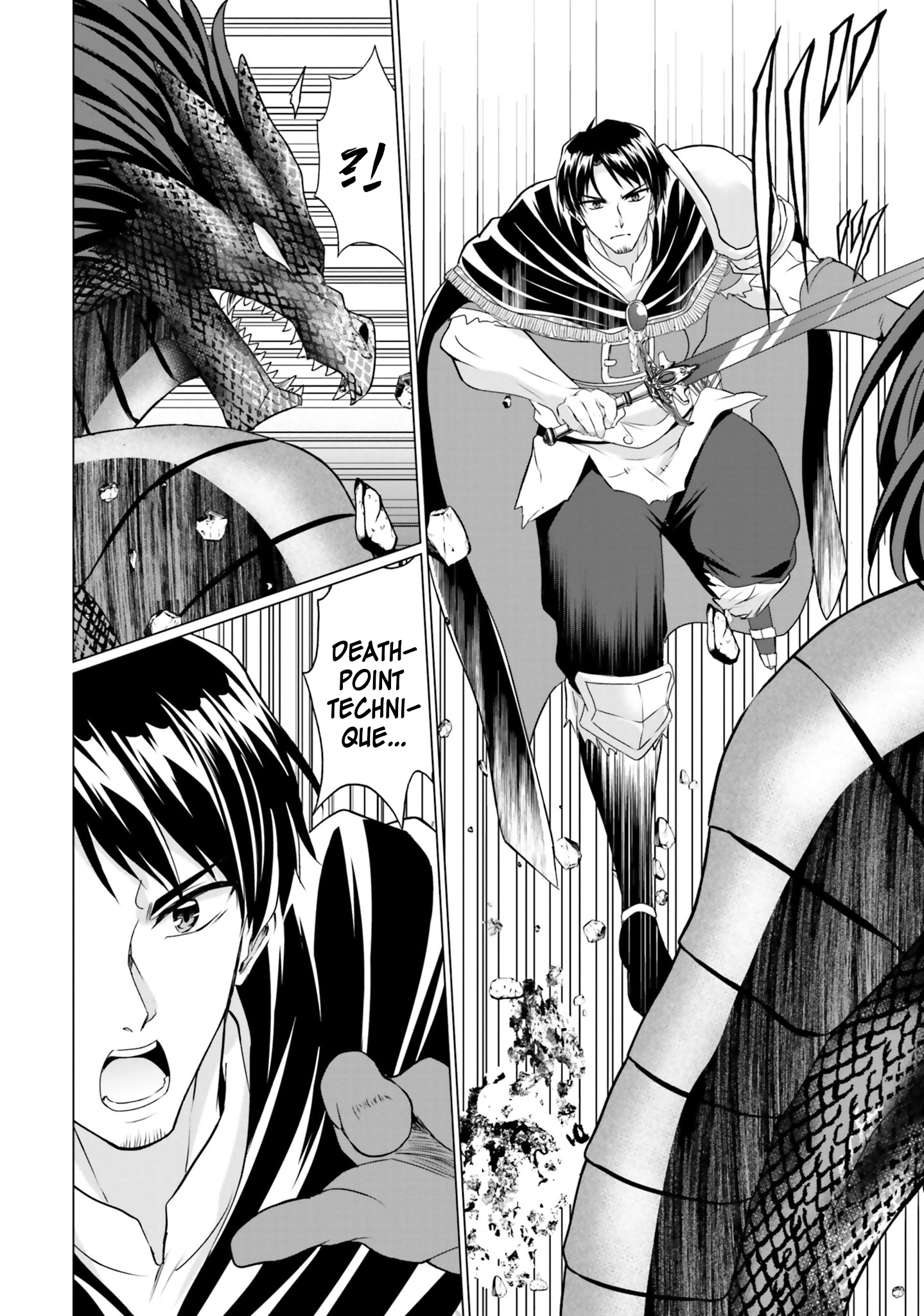 Homeless Tensei: Isekai de Jiyuu Sugiru Jikyuu Jisoku Seikatsu Chapter 34 - Page 31