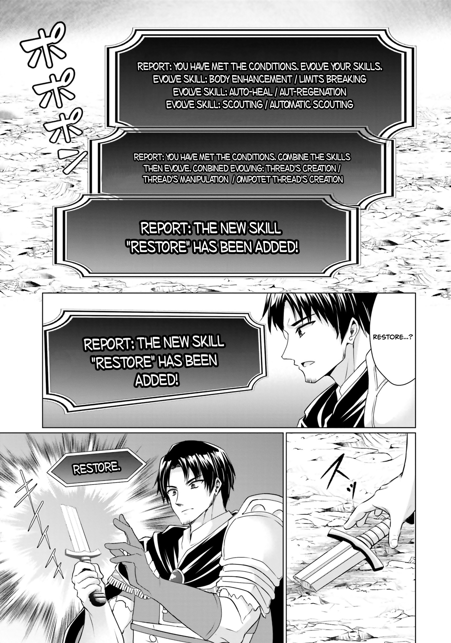 Homeless Tensei: Isekai de Jiyuu Sugiru Jikyuu Jisoku Seikatsu Chapter 34 - Page 39
