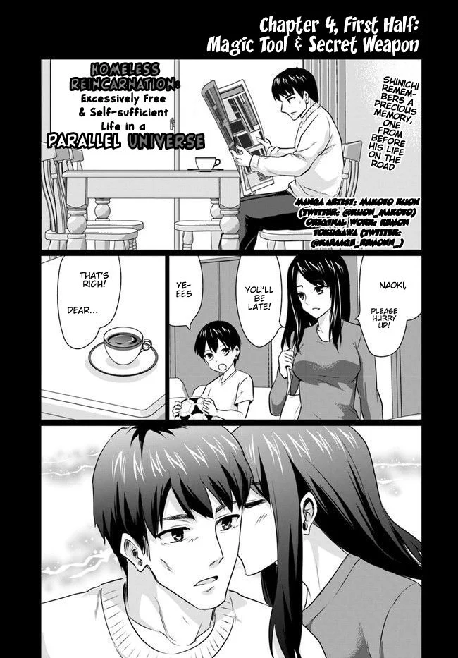 Homeless Tensei: Isekai de Jiyuu Sugiru Jikyuu Jisoku Seikatsu Chapter 4.1 - Page 1