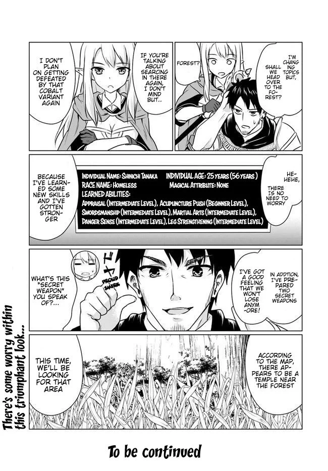 Homeless Tensei: Isekai de Jiyuu Sugiru Jikyuu Jisoku Seikatsu Chapter 4.1 - Page 19